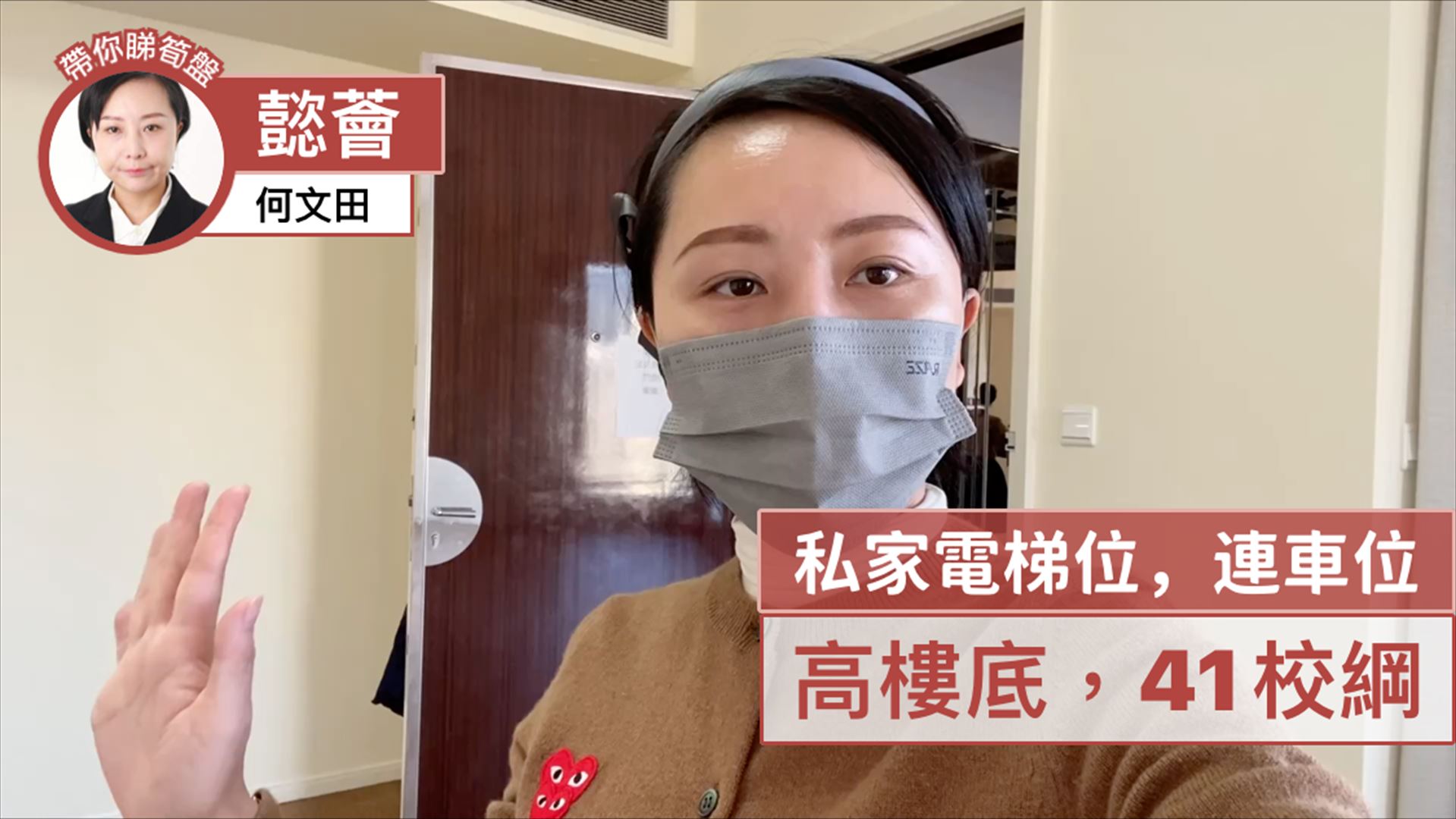 懿薈