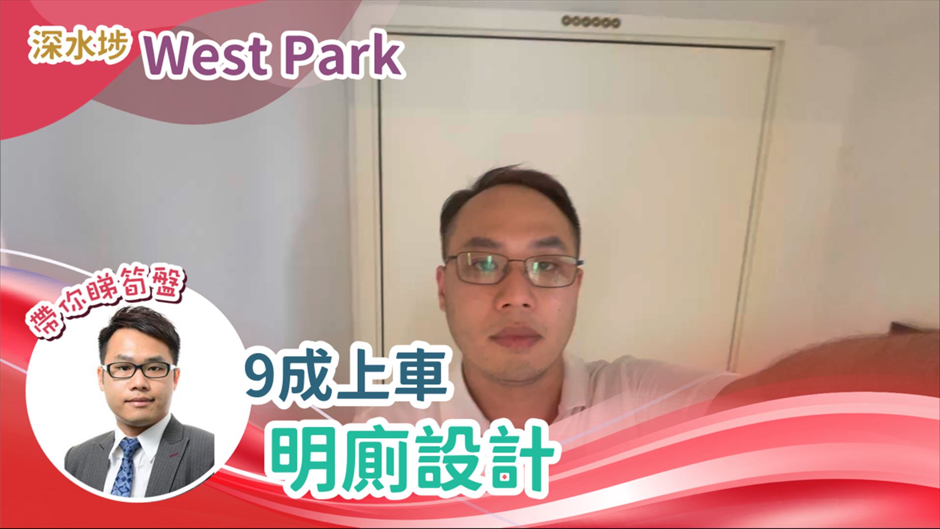 West Park