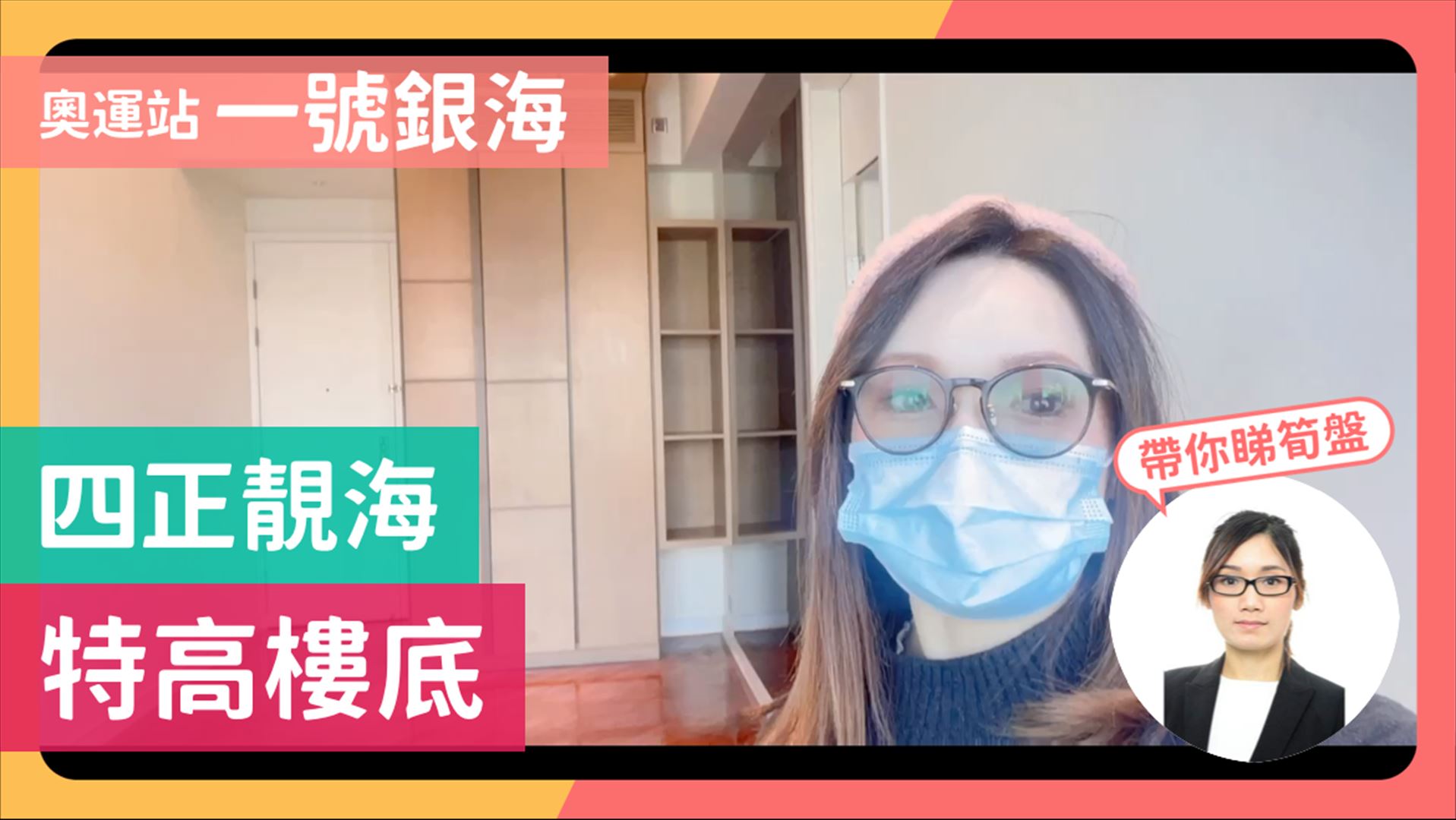 一号银海 6座