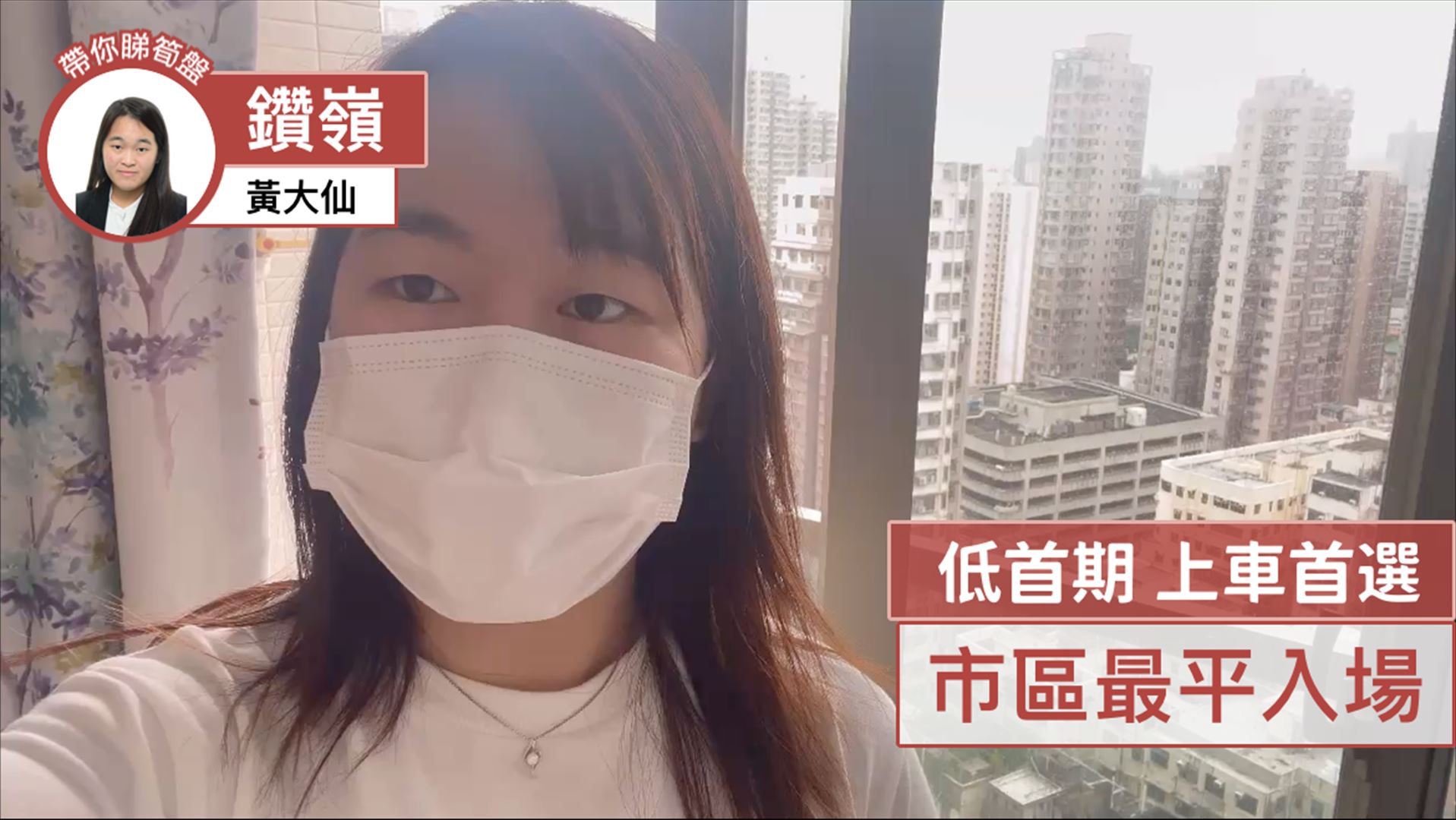 鑽嶺
