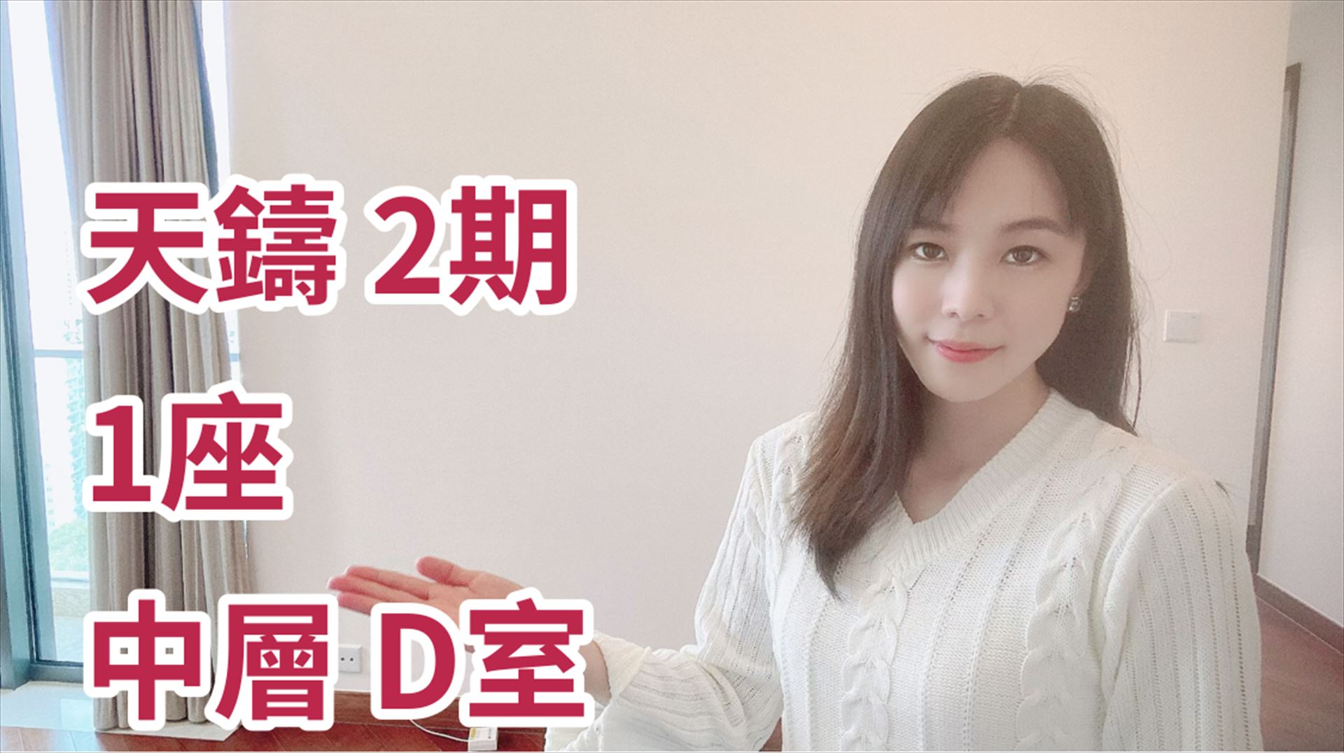 天鑄