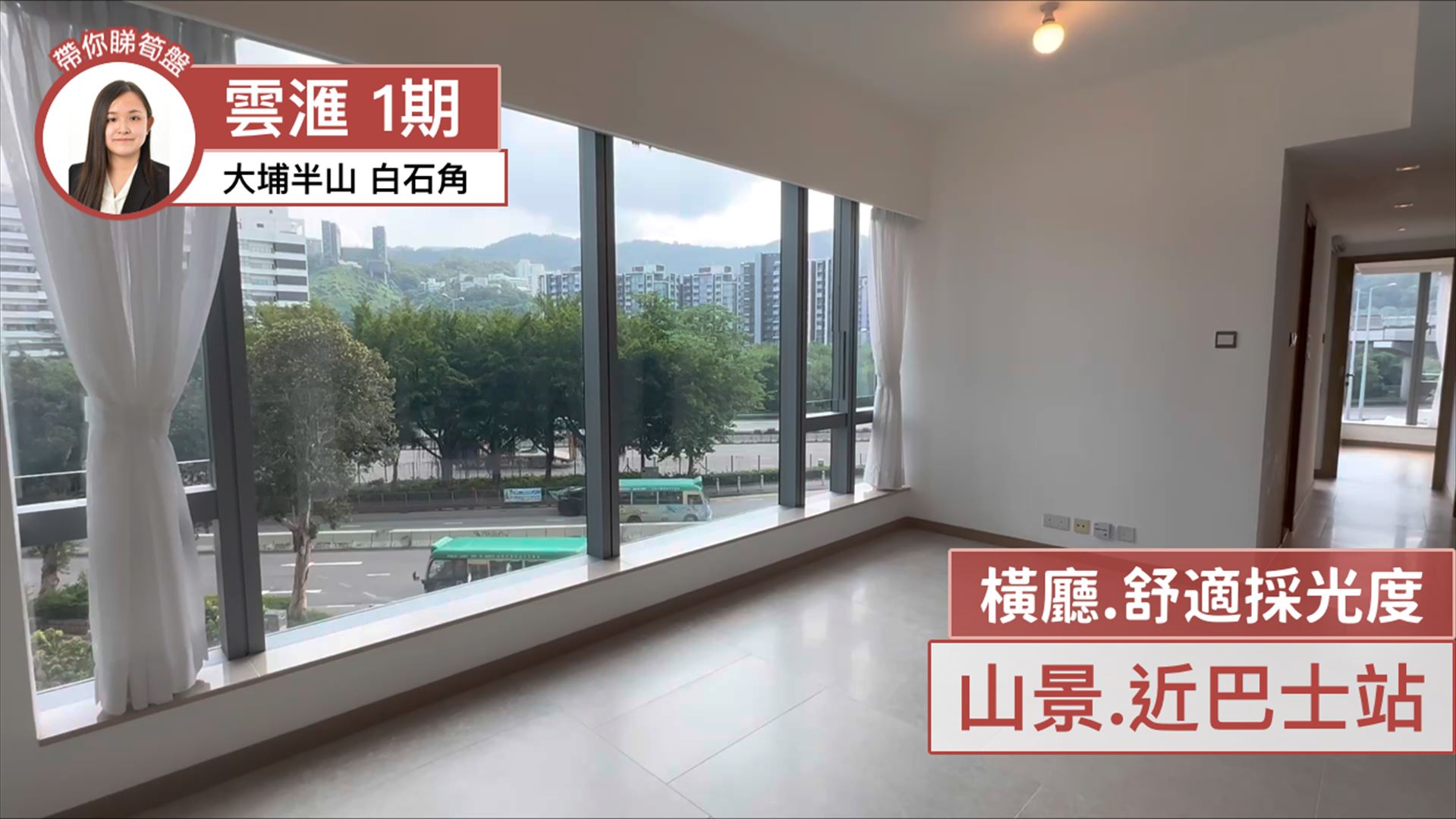 雲滙