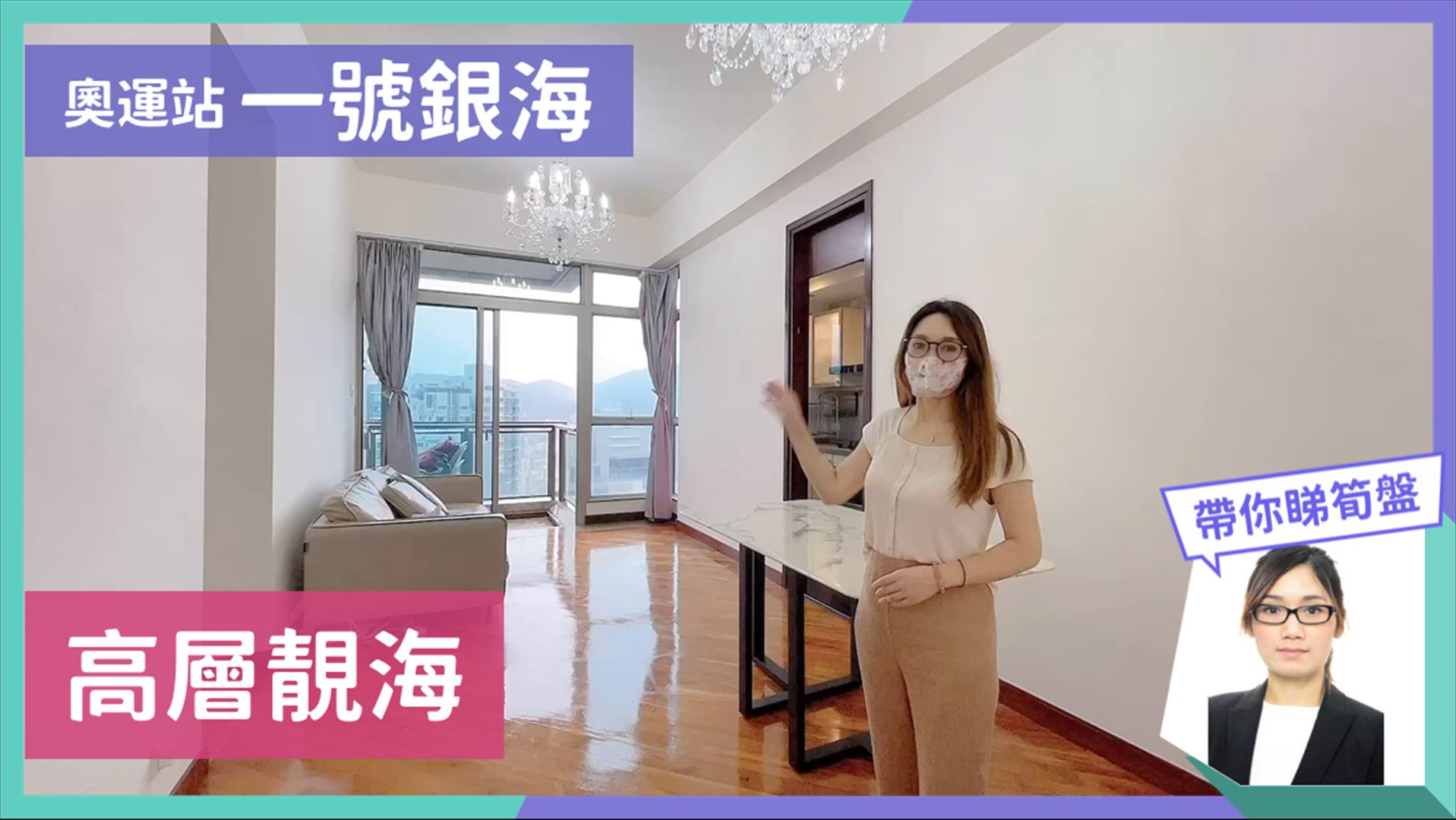 一号银海 6座