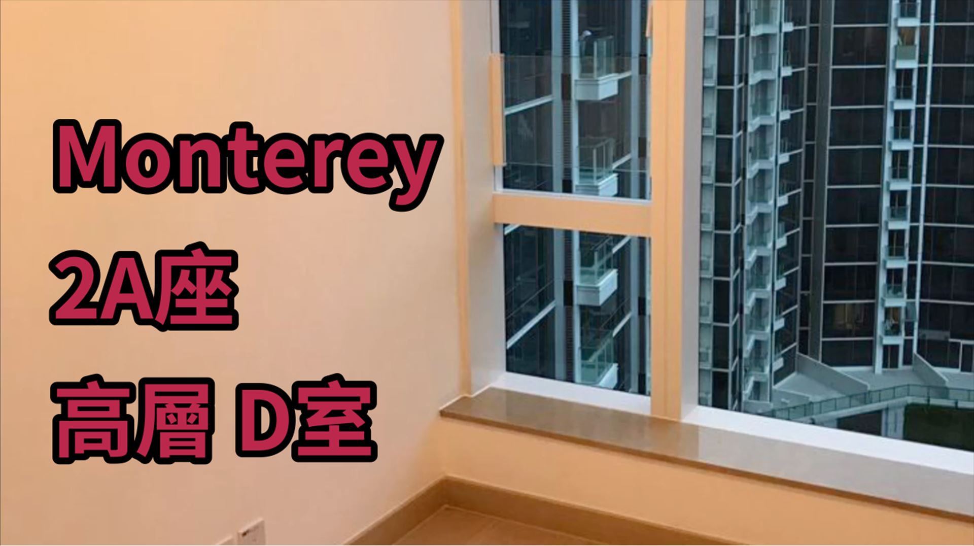 Monterey, 視頻