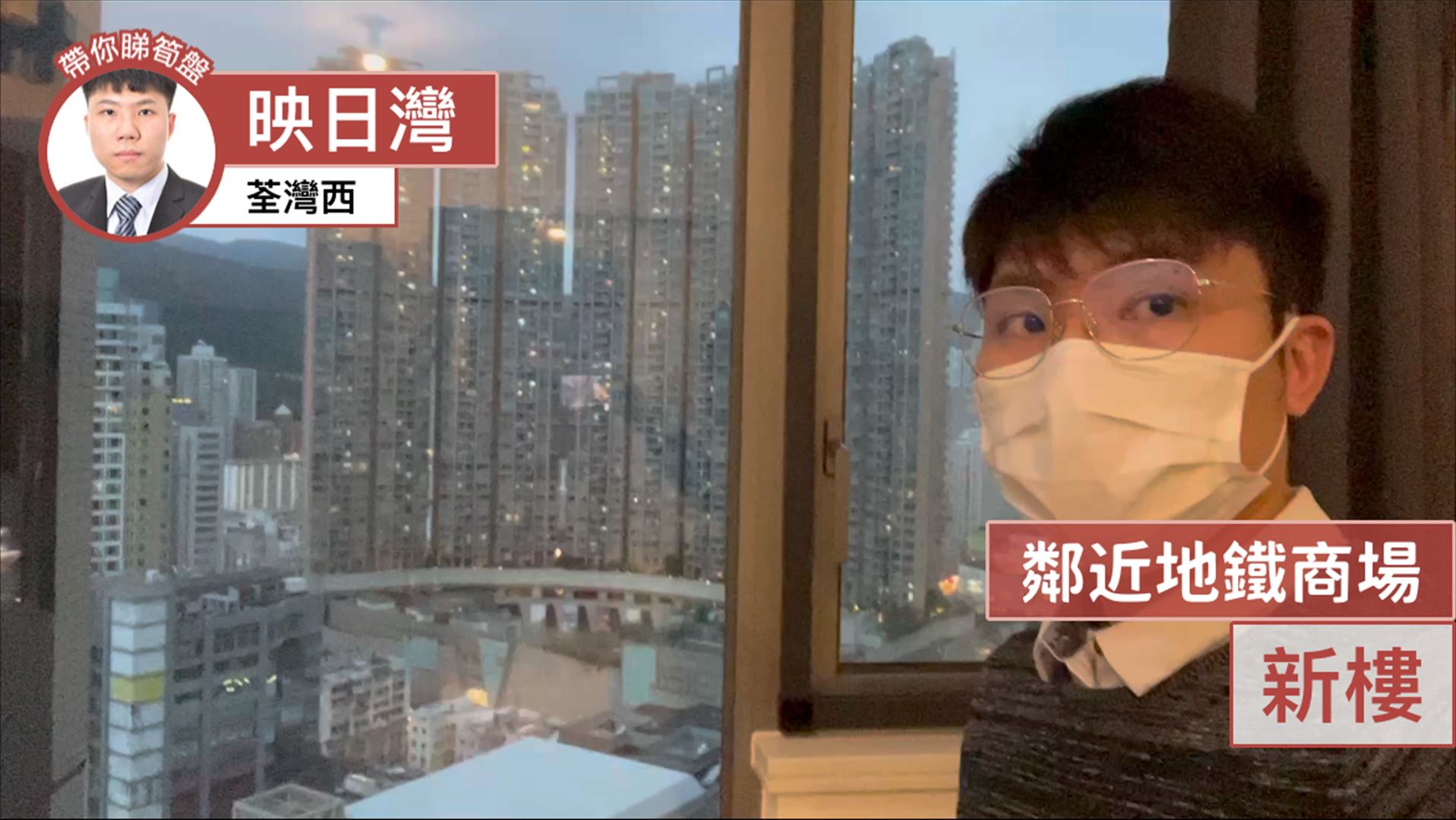 映日灣 3座