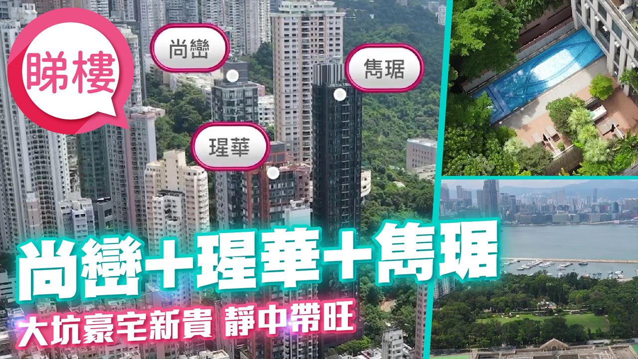 瑆華, 視頻