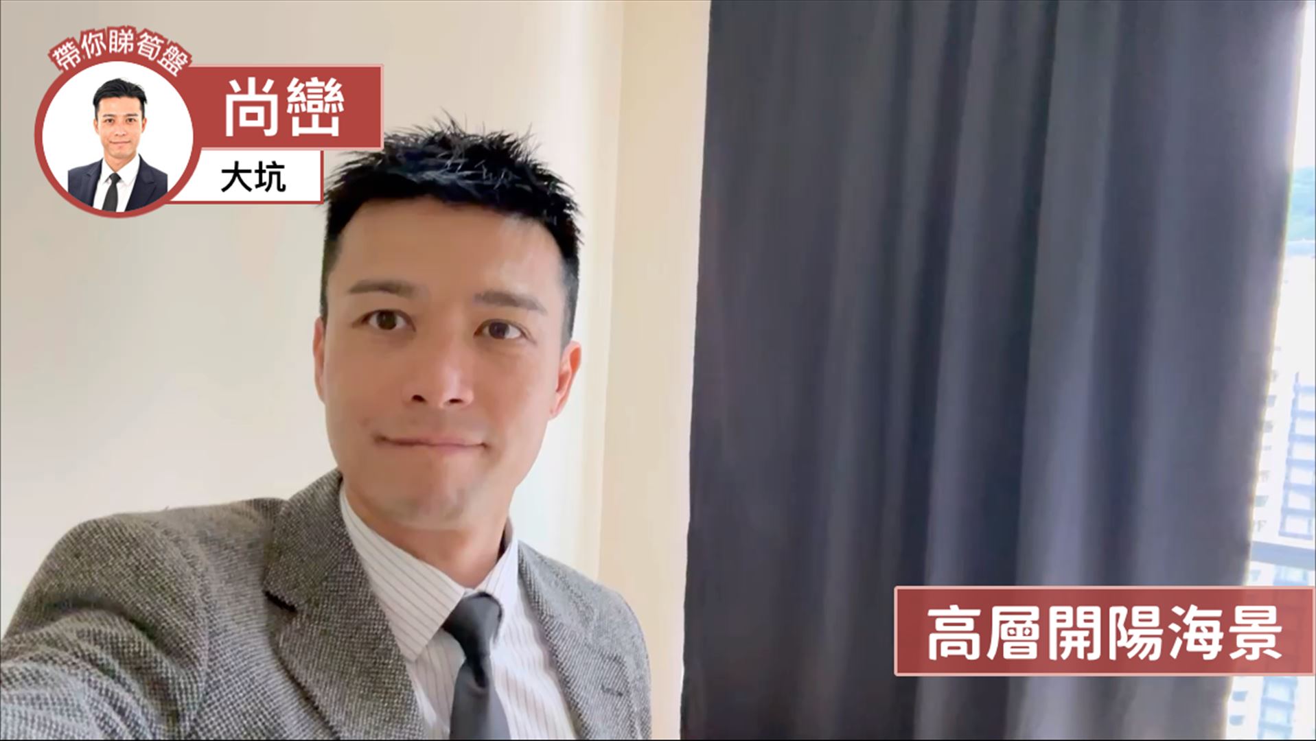 尚峦