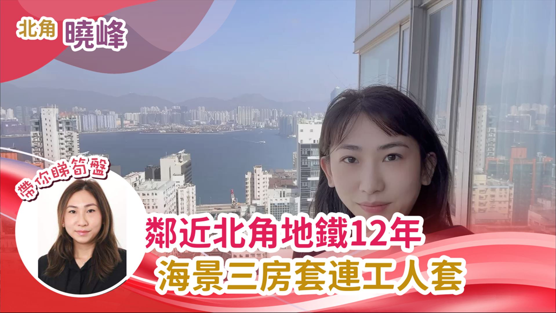 曉峰