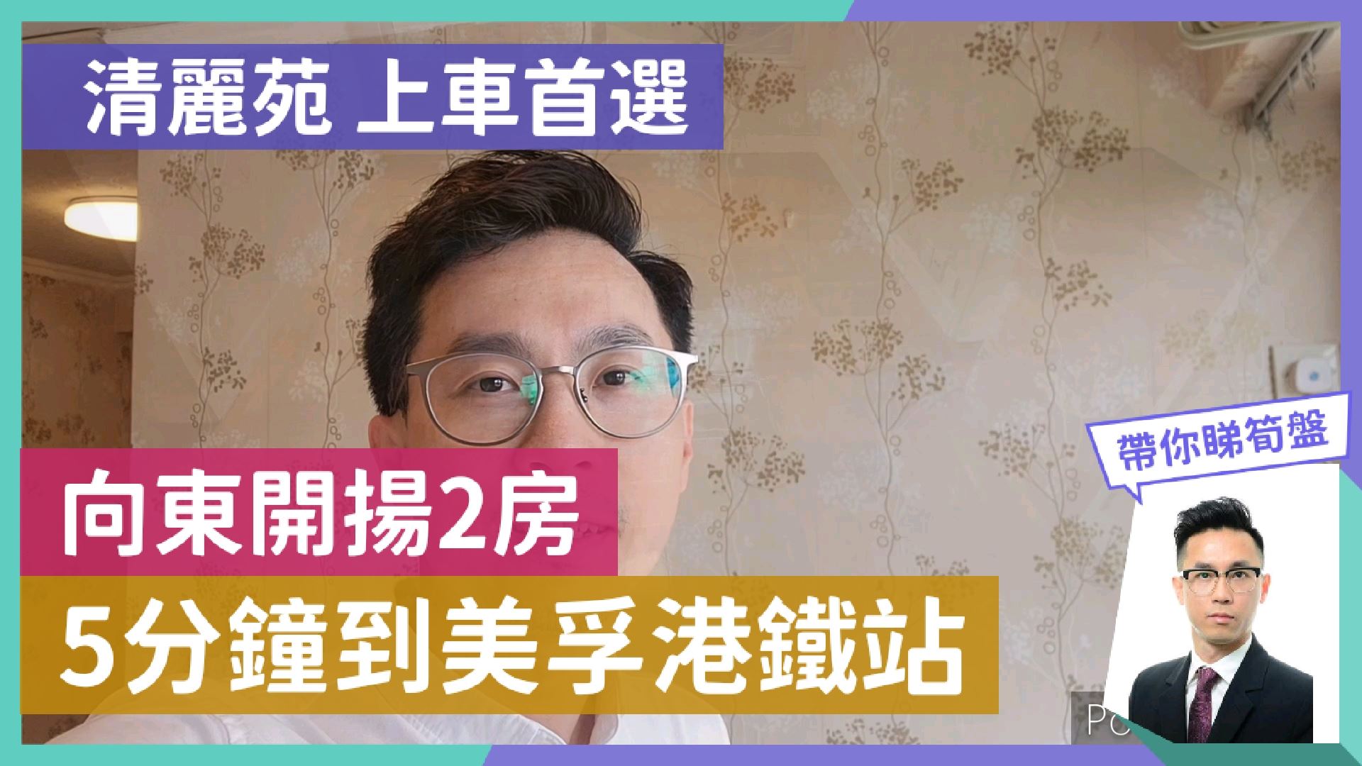 清丽苑 丽宁阁 (F座)