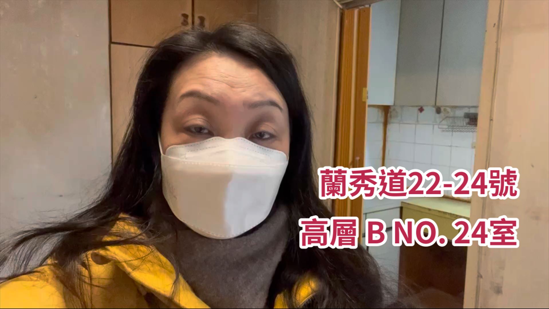 美孚新邨 5期 蘭秀道22-24號 3房 13樓 24號B室, 視頻