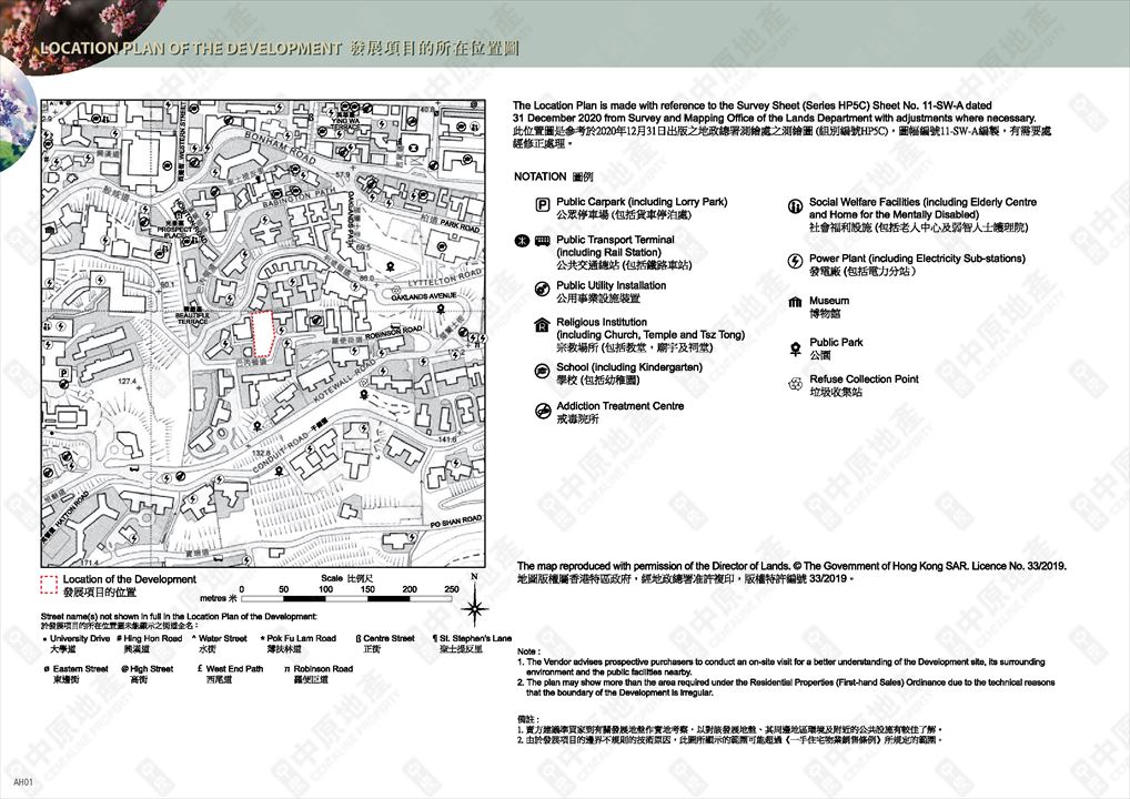 巴丙頓山 BABINGTON HILL的位置圖、鳥瞰照片、分區計劃大綱圖及布局圖