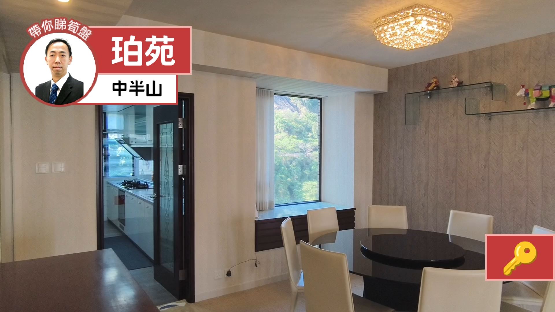 珀苑 Cd座