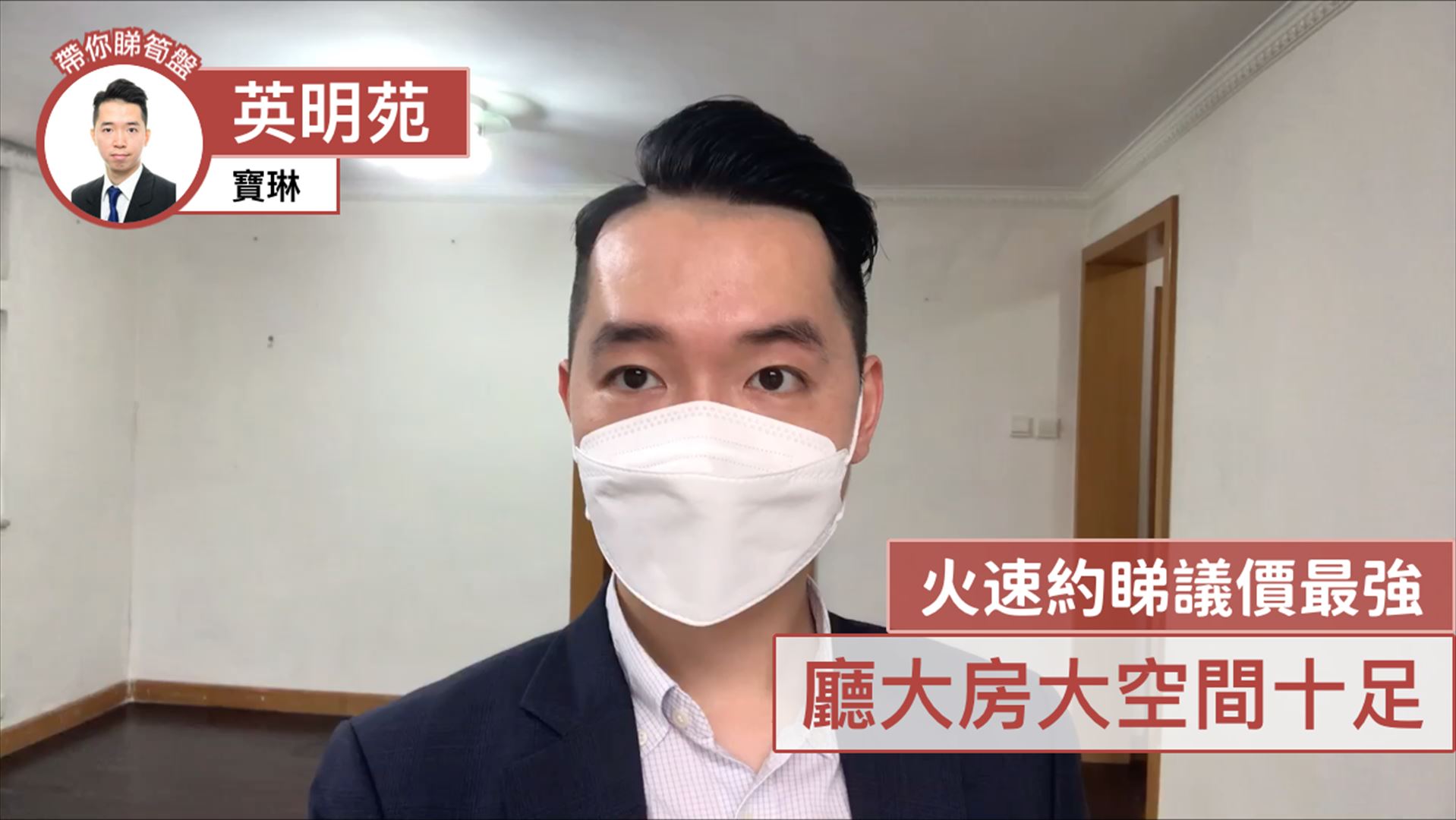英明苑 明达阁 (C座)