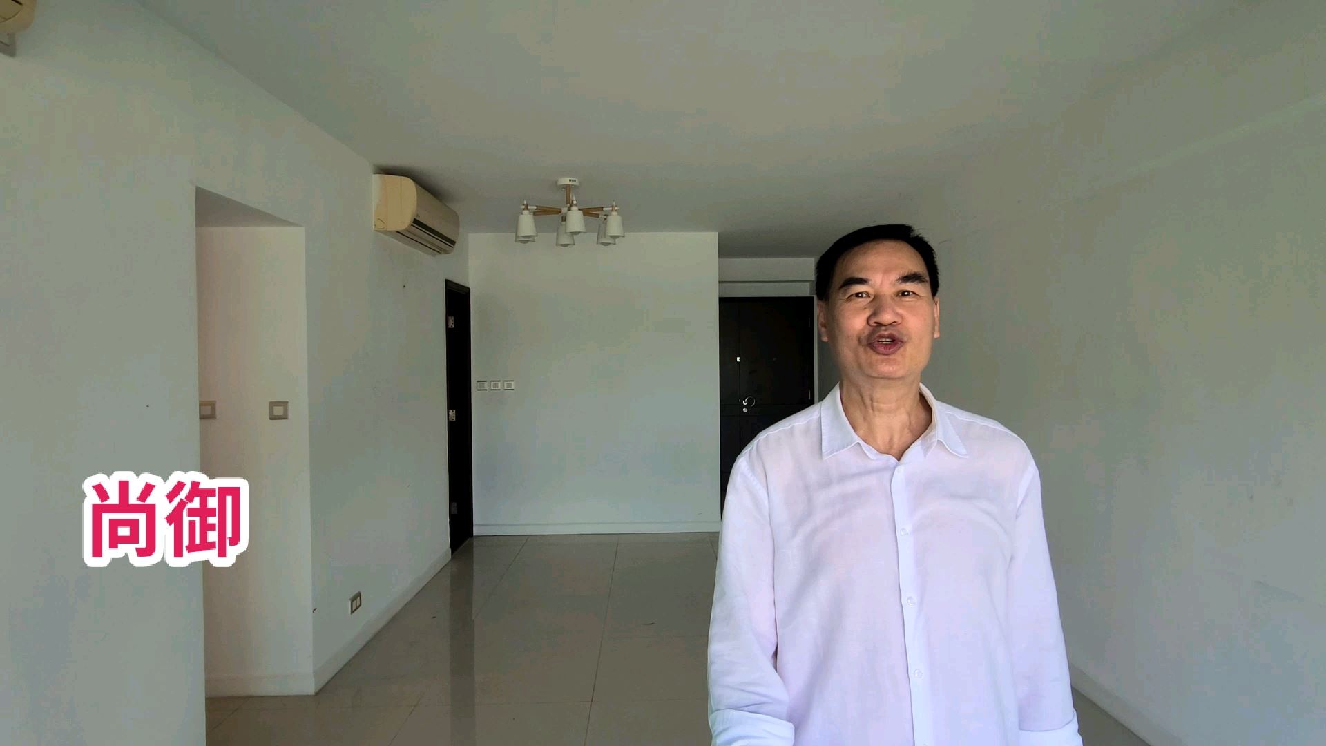 尚御 2座