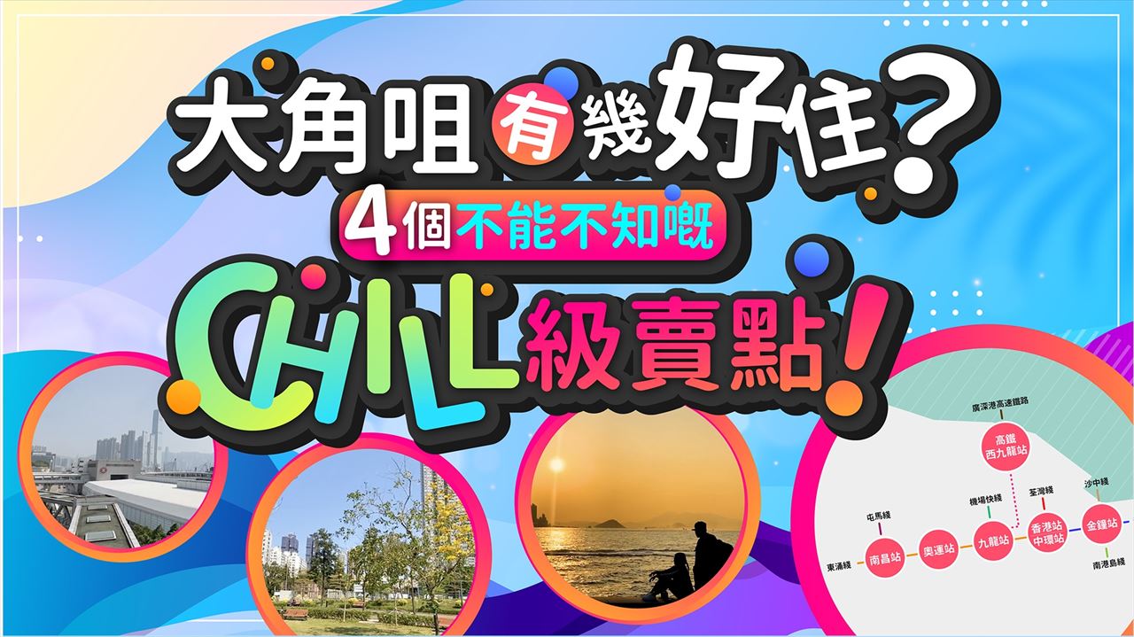 明泰樓, 視頻