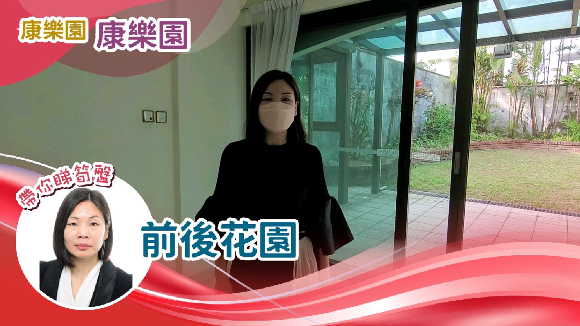 Hong Lok Yuen