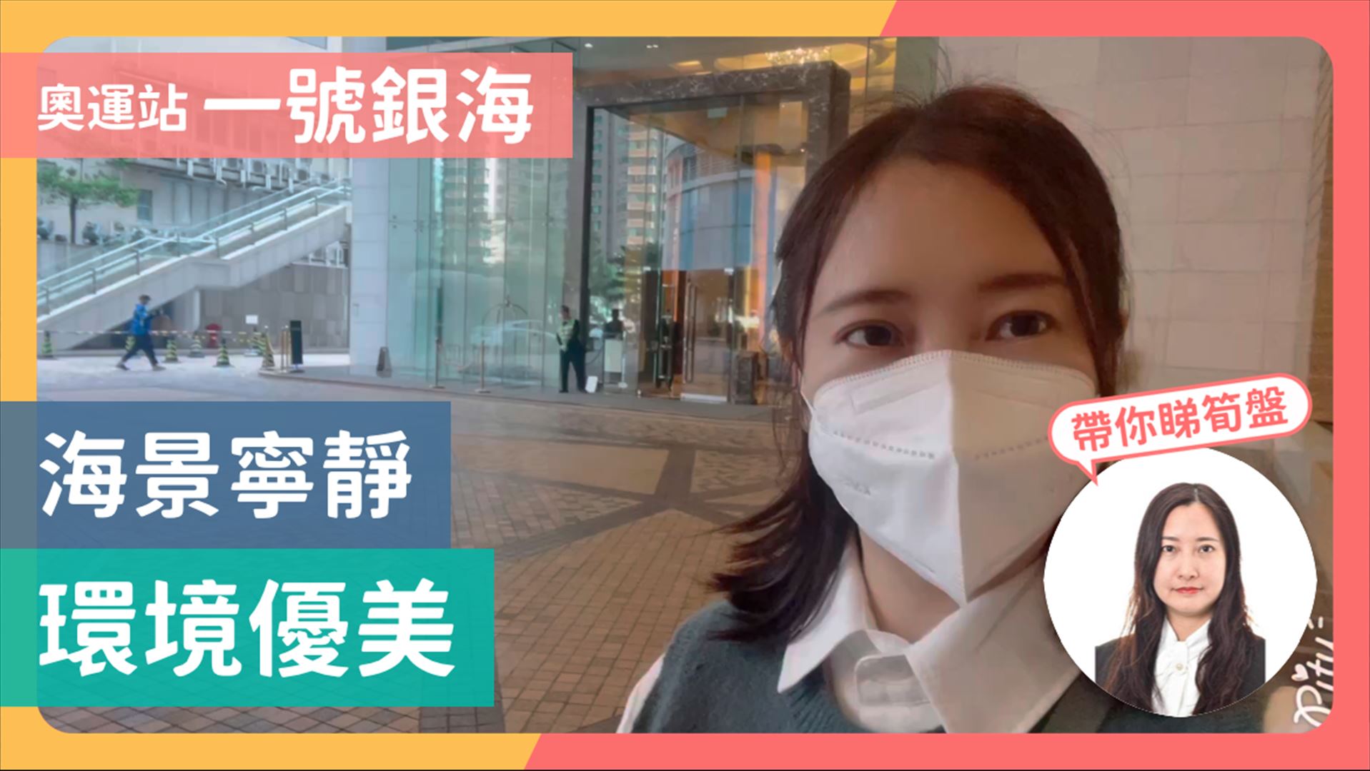 一号银海 6座