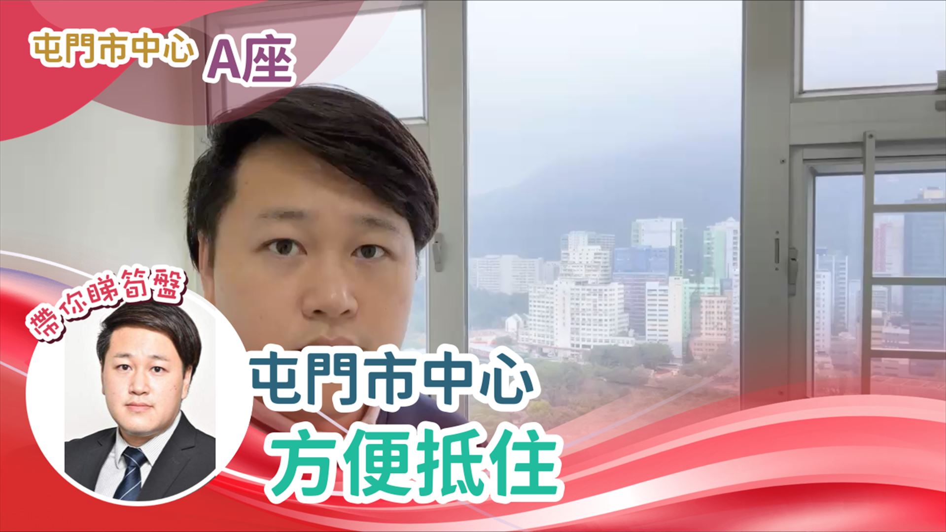 時代廣場 A座