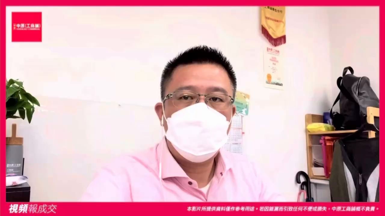 三湘九龍灣貨運中心 九龍灣|中原工商舖