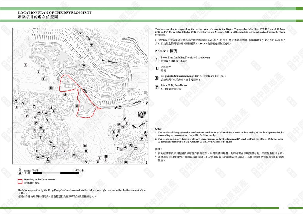 富豪‧山峯 MOUNT REGALIA的位置图、鸟瞰照片、分区计划大纲图及布局图
