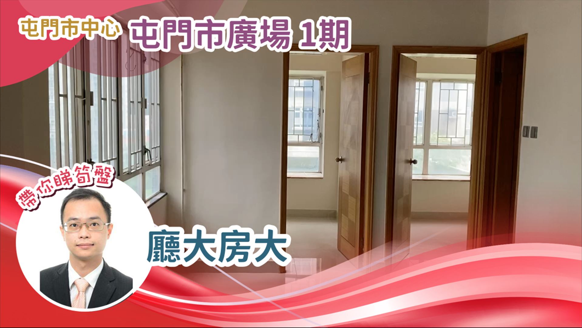 屯門市廣場