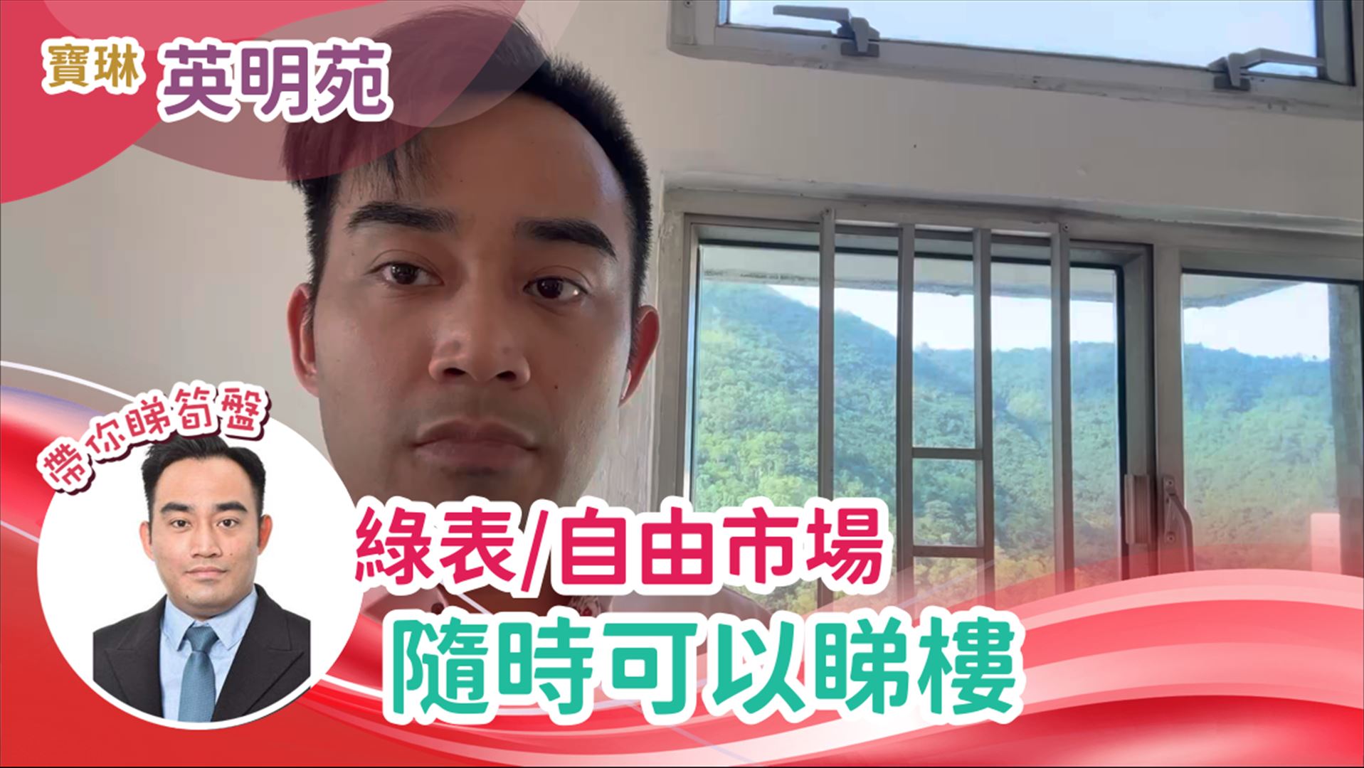 英明苑 明达阁 (C座)