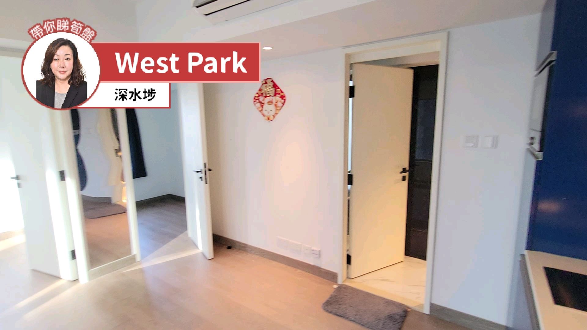 West Park