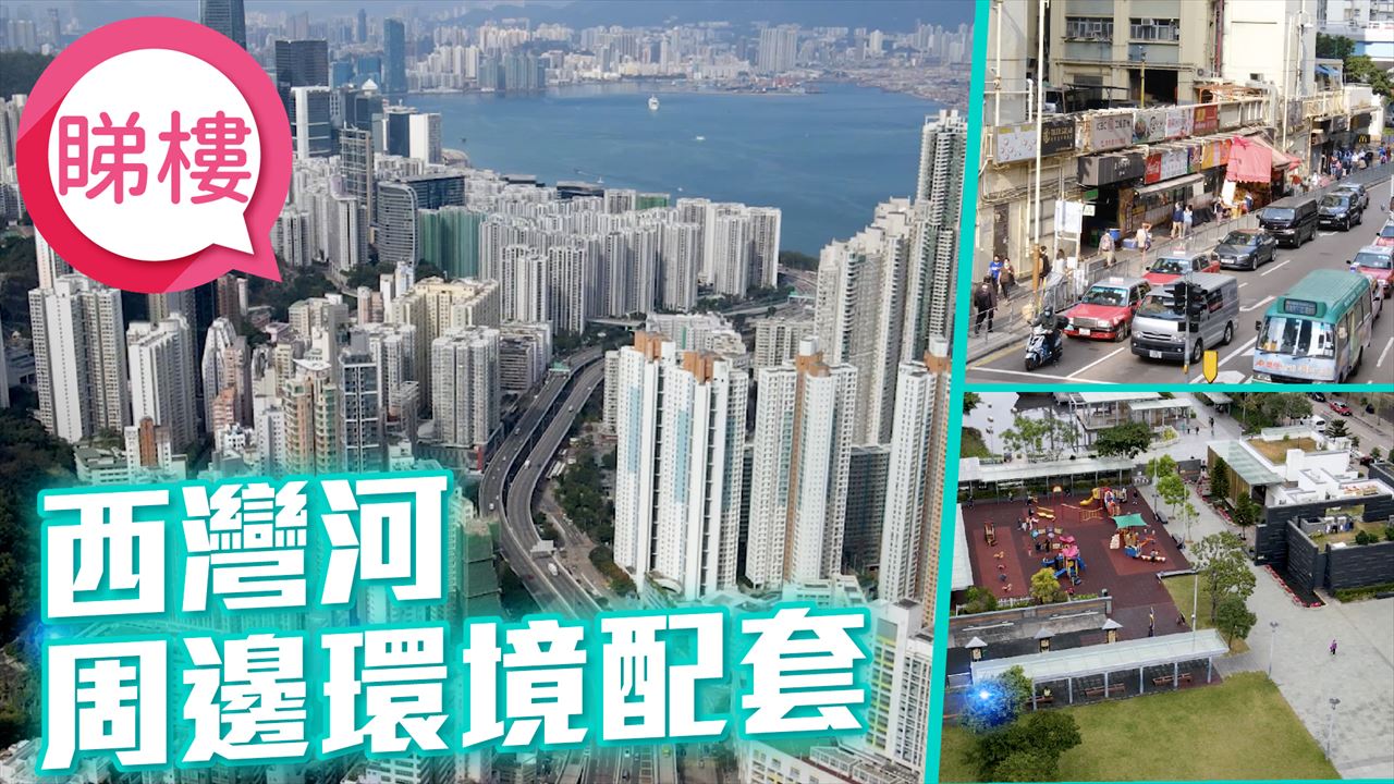 太中樓, 視頻