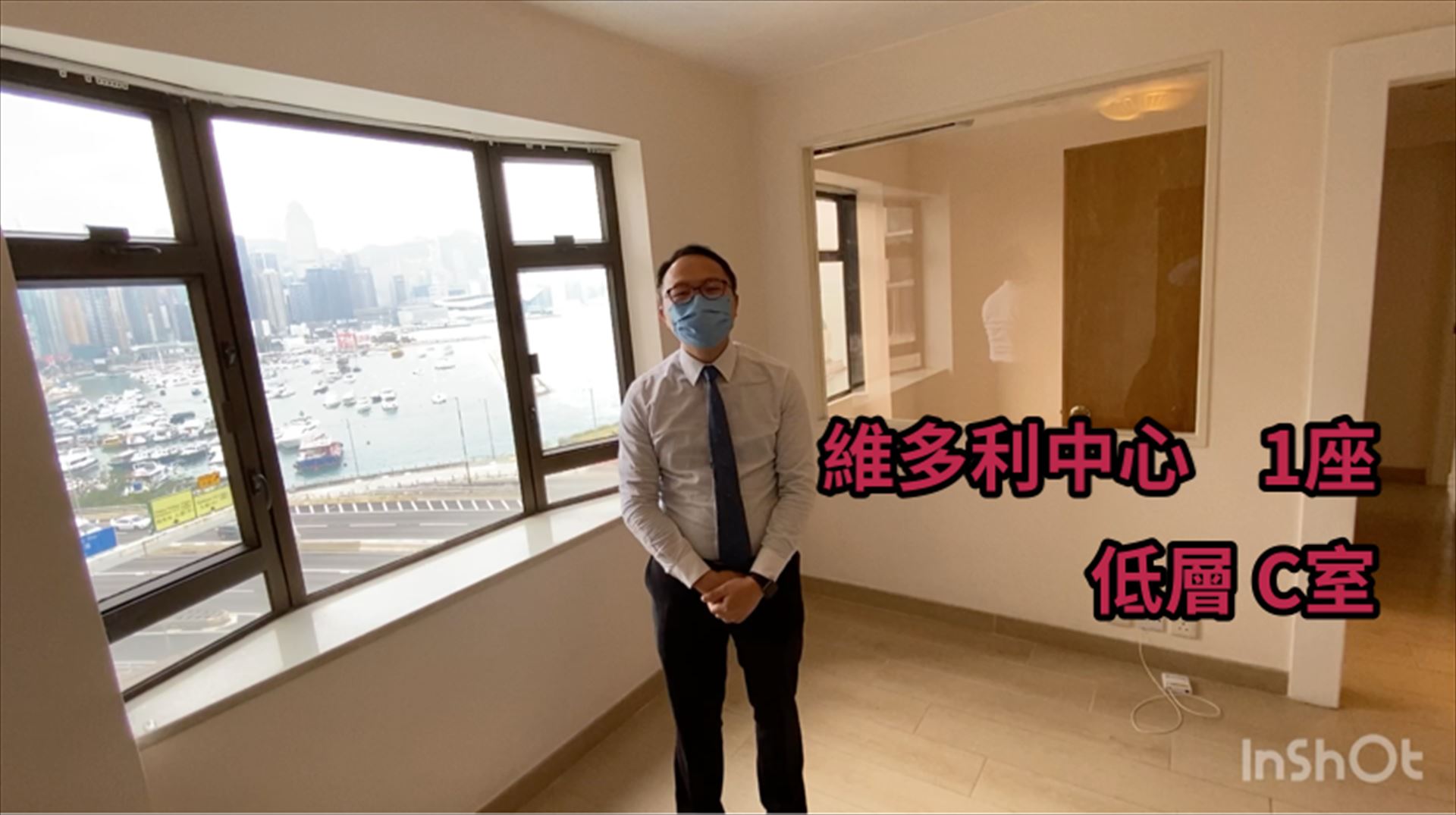 維多利中心 1座, 視頻