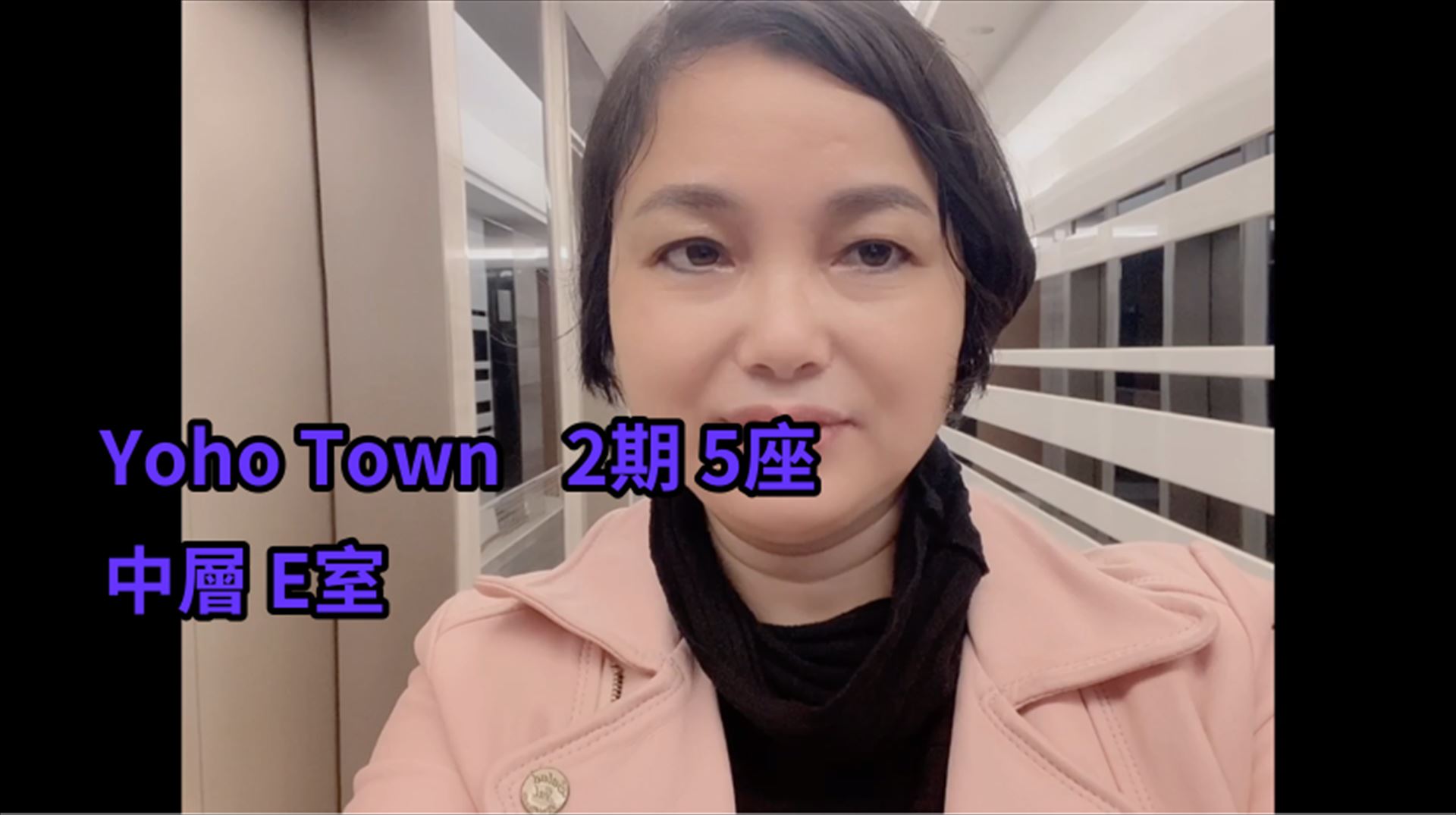 Yoho Town 2期 Yoho Midtown 5座, 视频