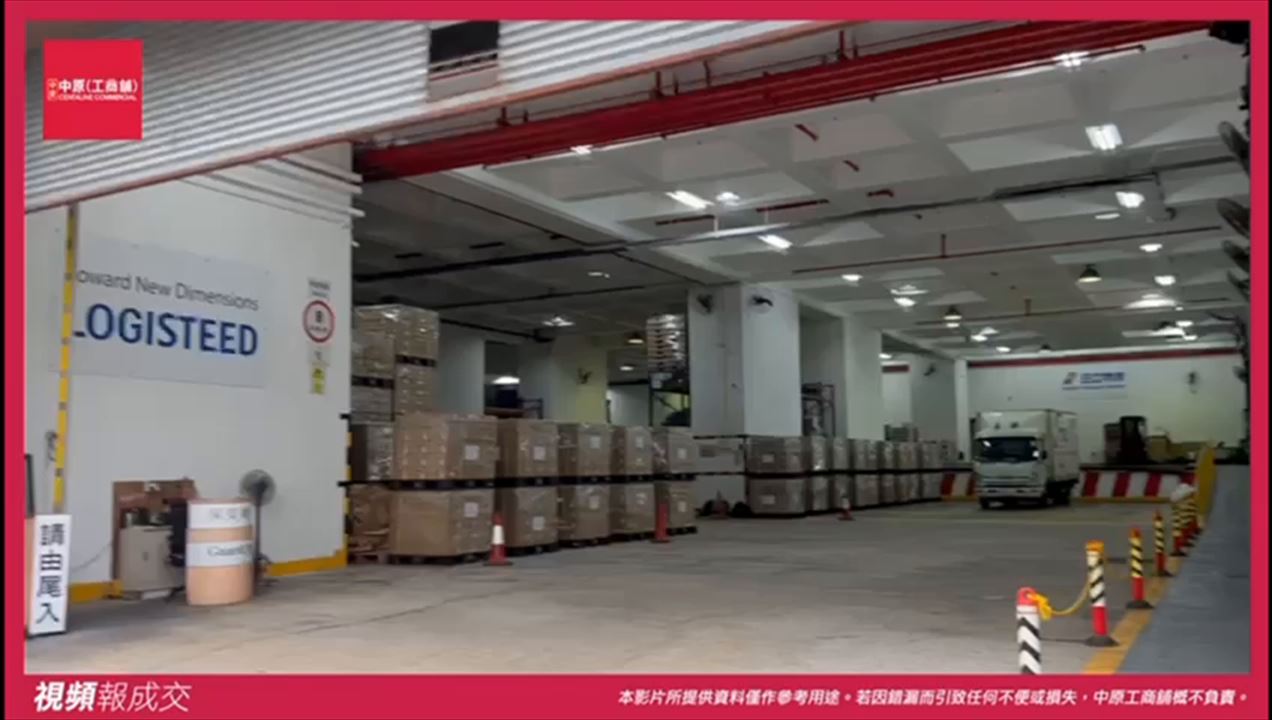 石门 永得利中心｜中原工商铺