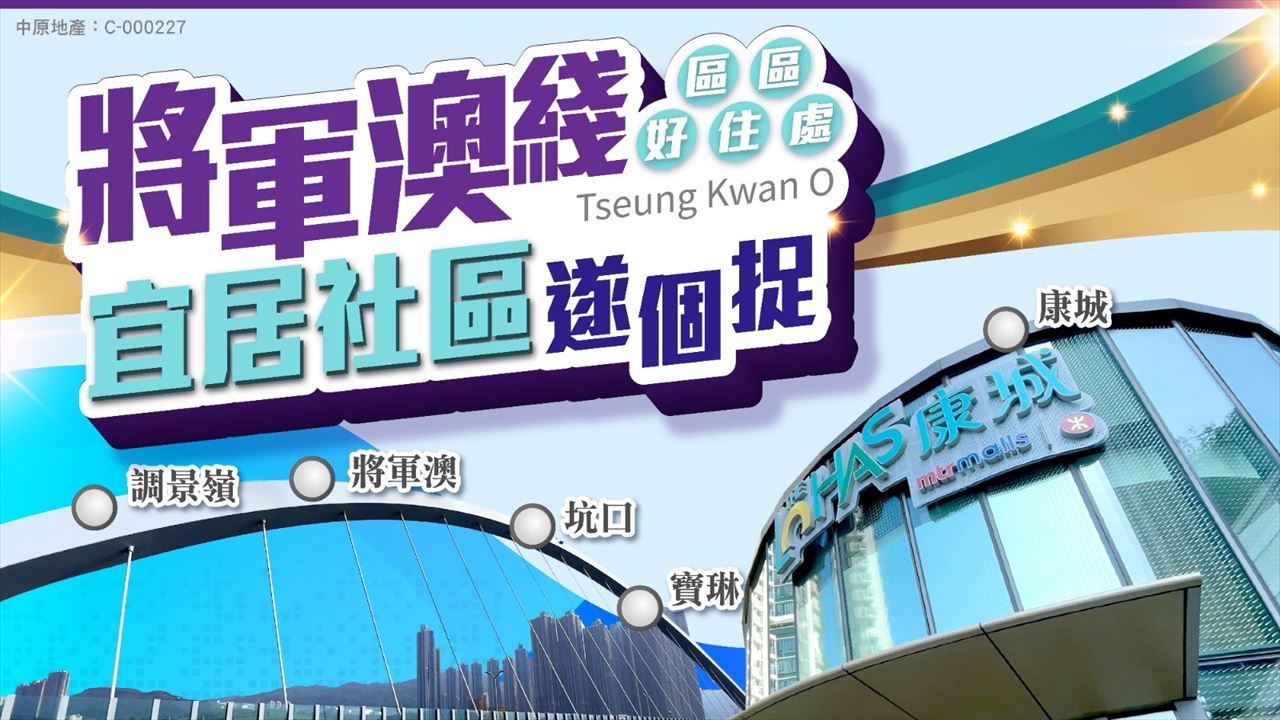 寶琳
