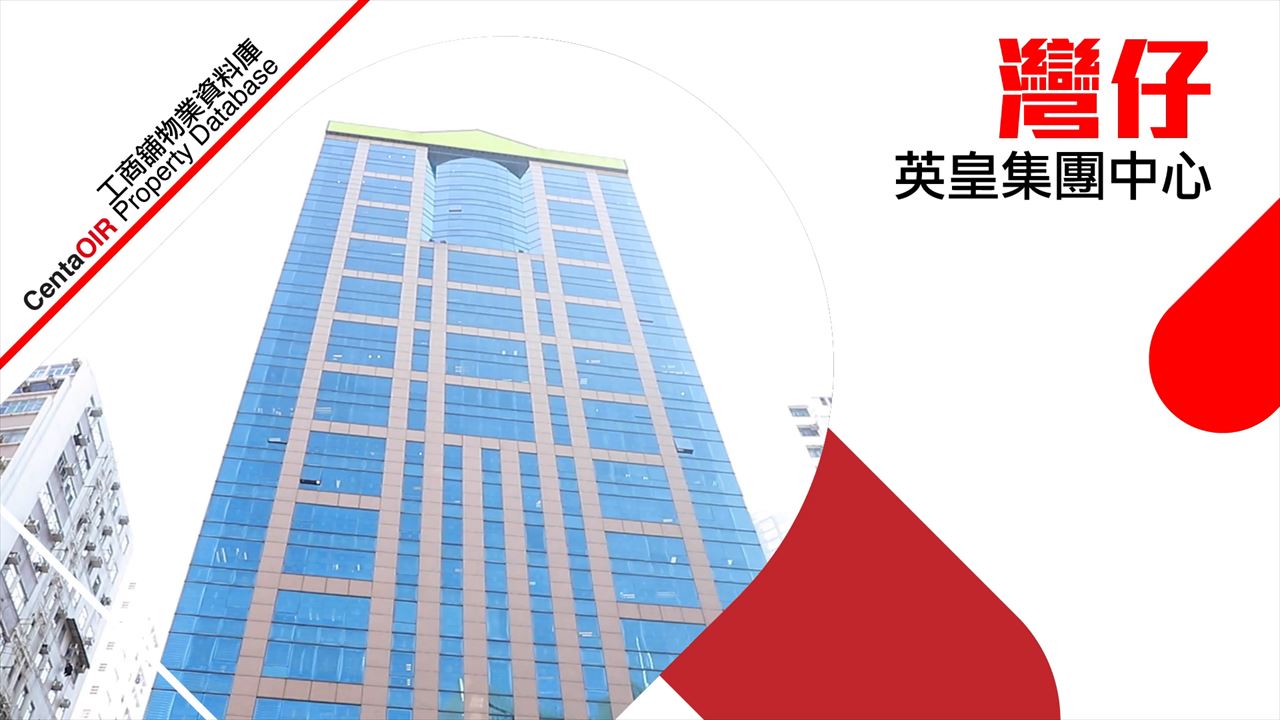 Property Video materials about Emperor Group Centre | Office Property | Centaline Commercial