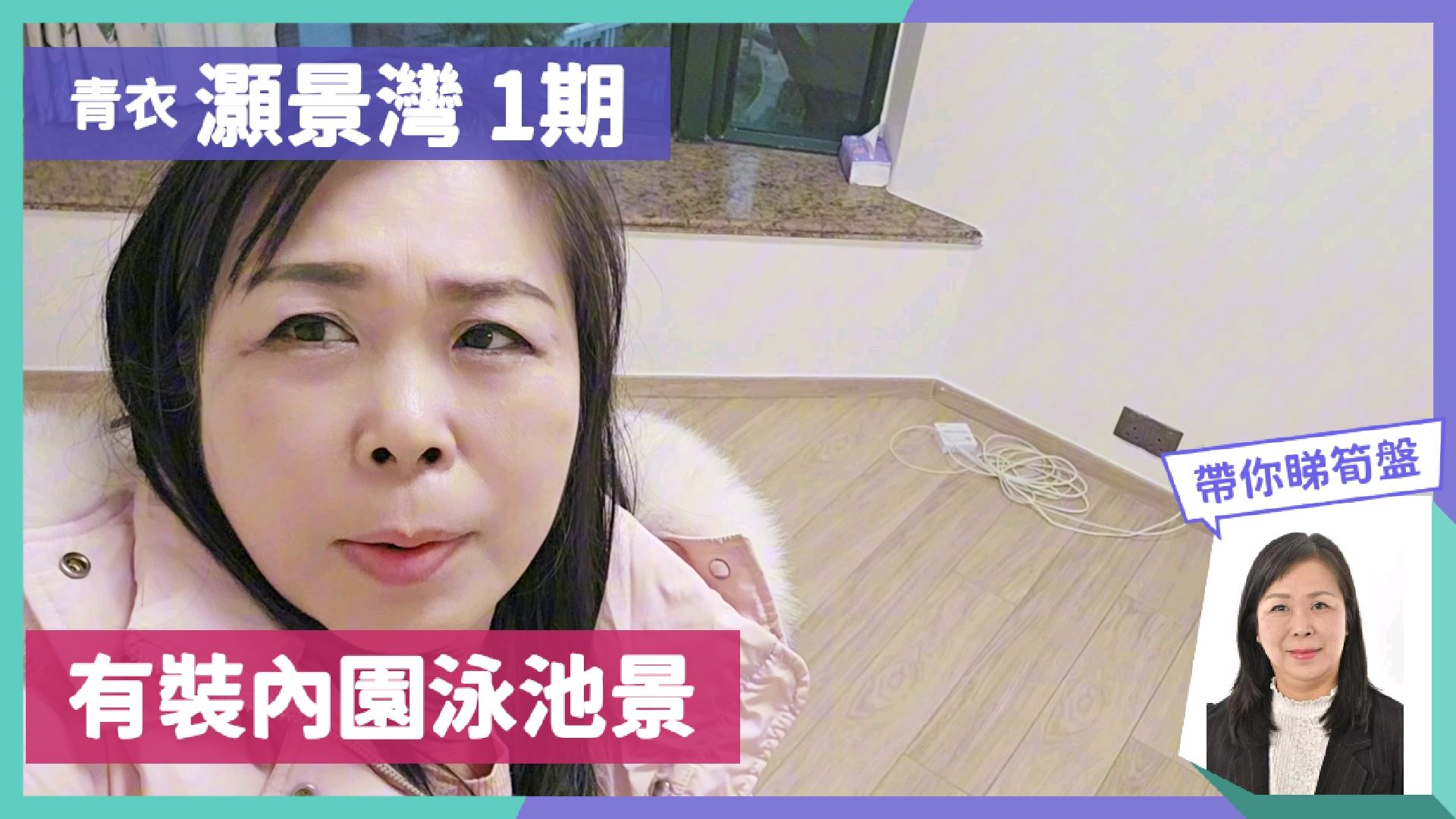 灏景湾 1期 1座