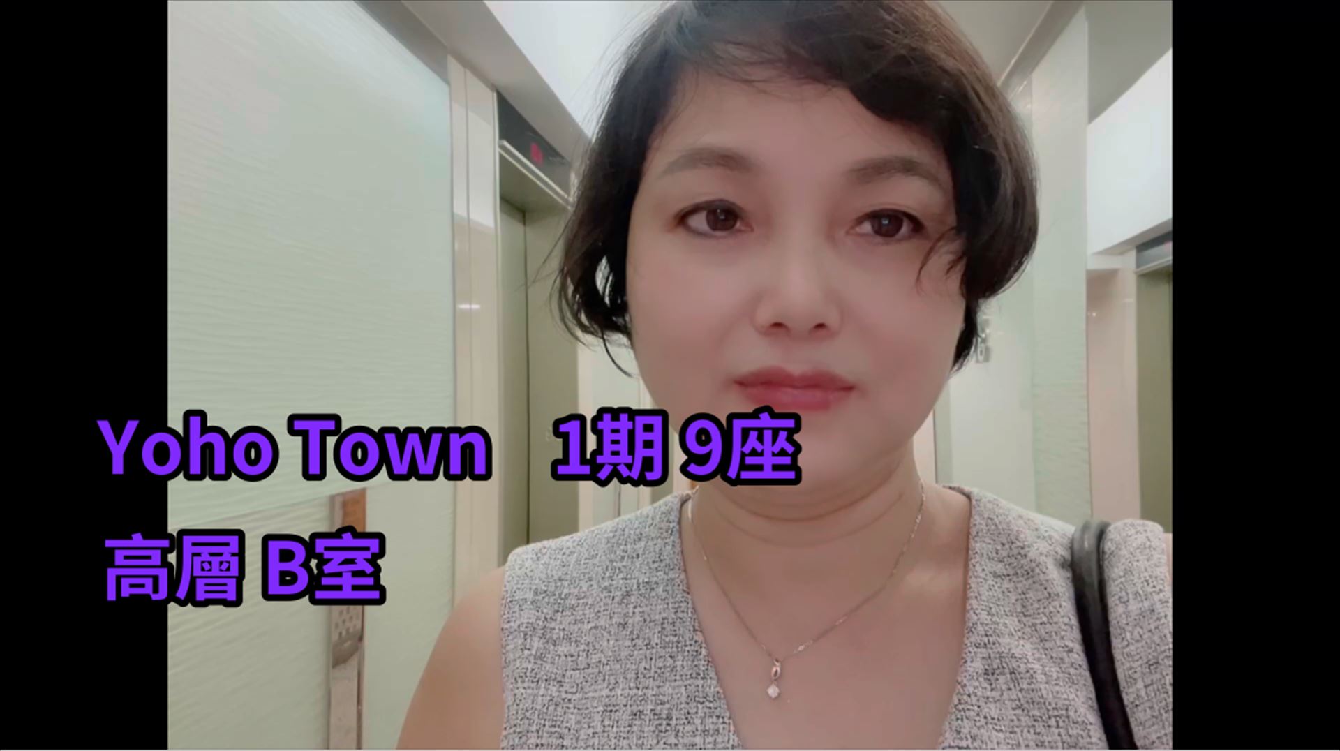 Yoho Town 1期