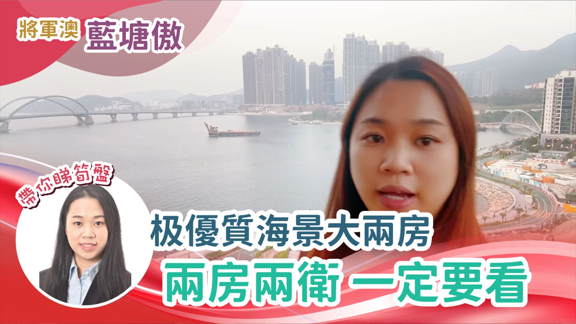 藍塘傲