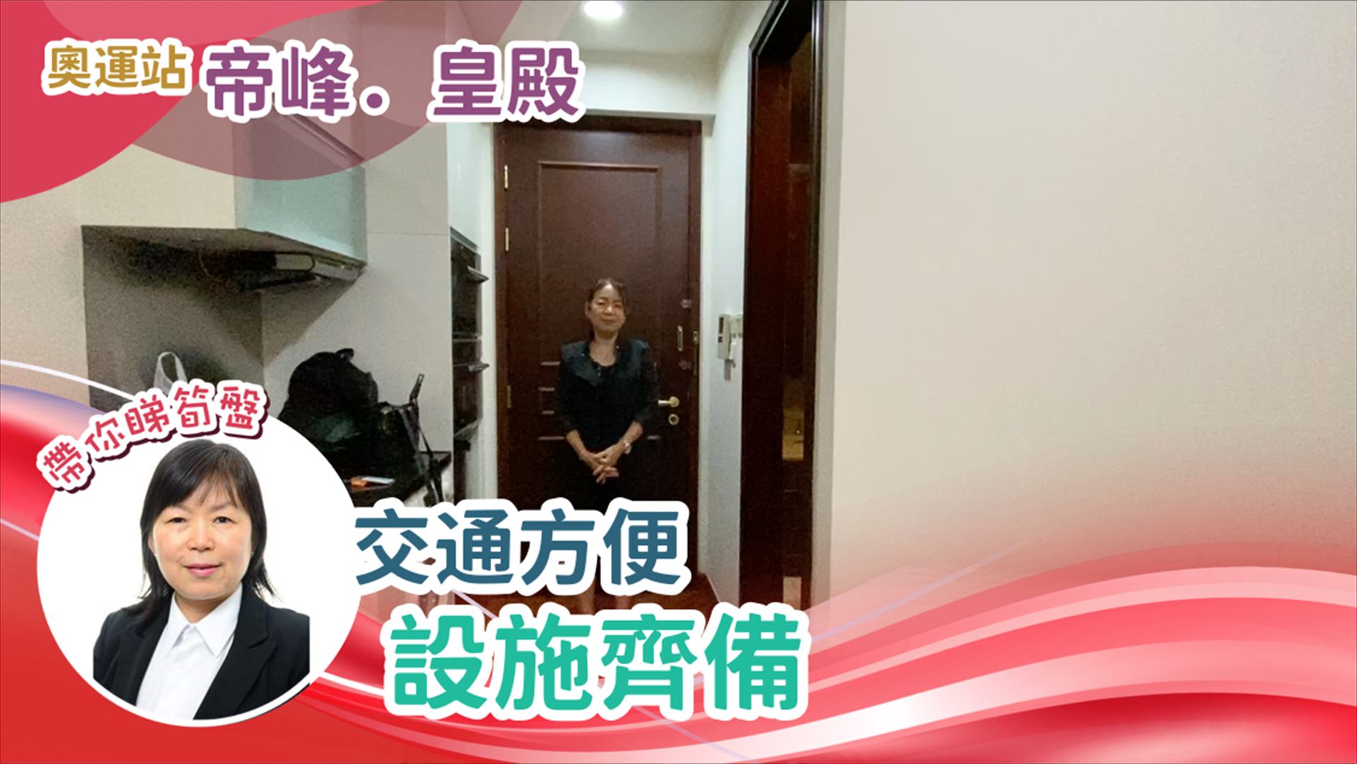 帝峰．皇殿 6座