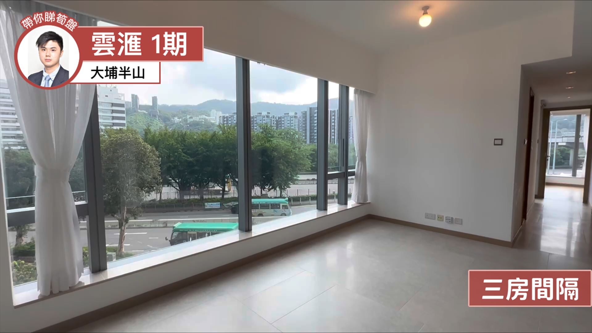 雲滙