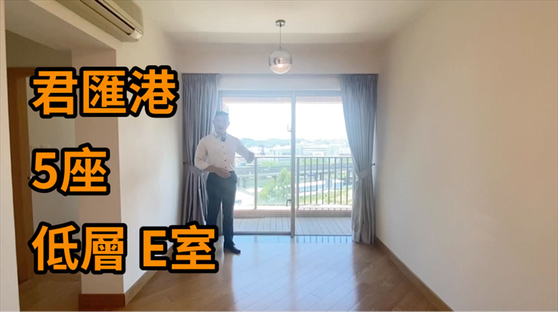 君汇港 5座