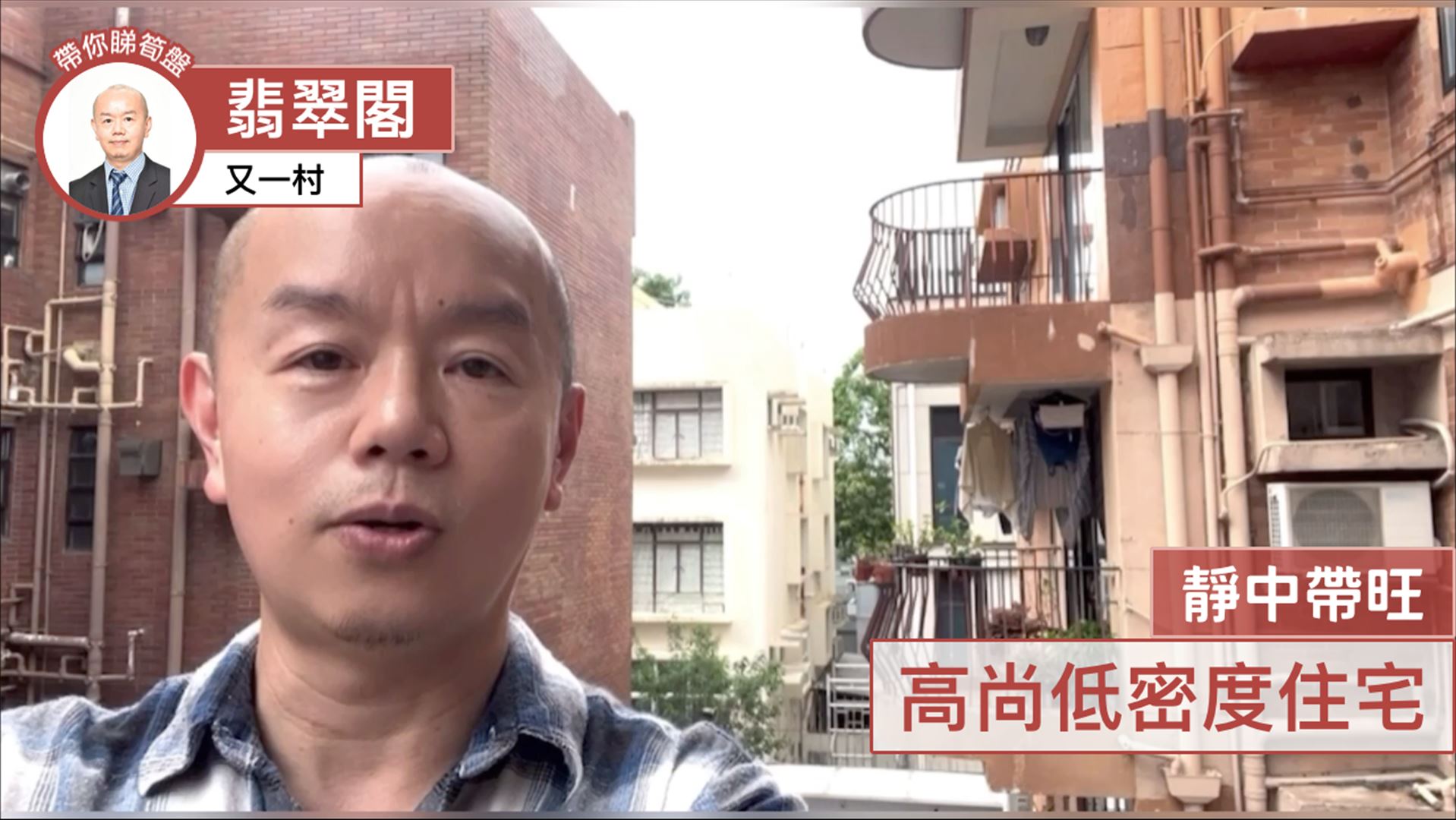 翡翠閣