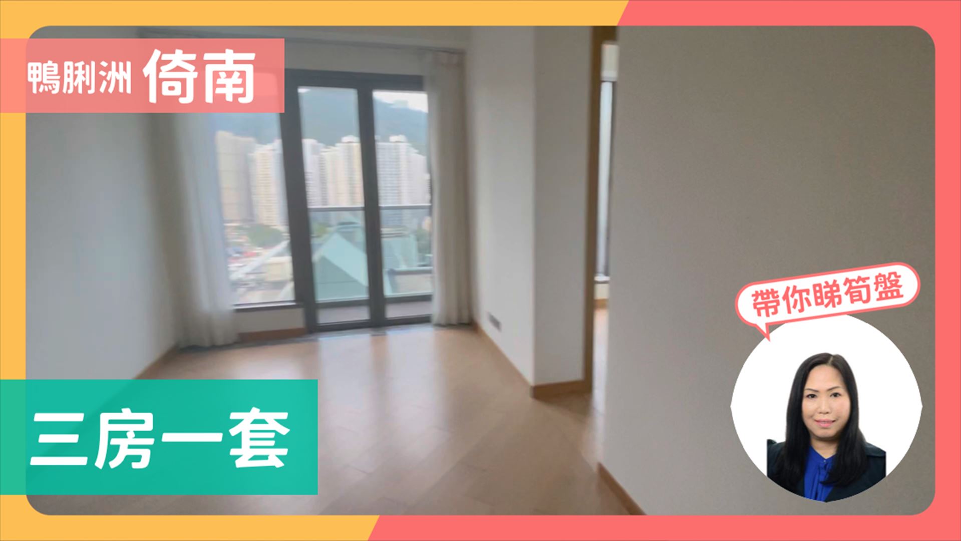 倚南