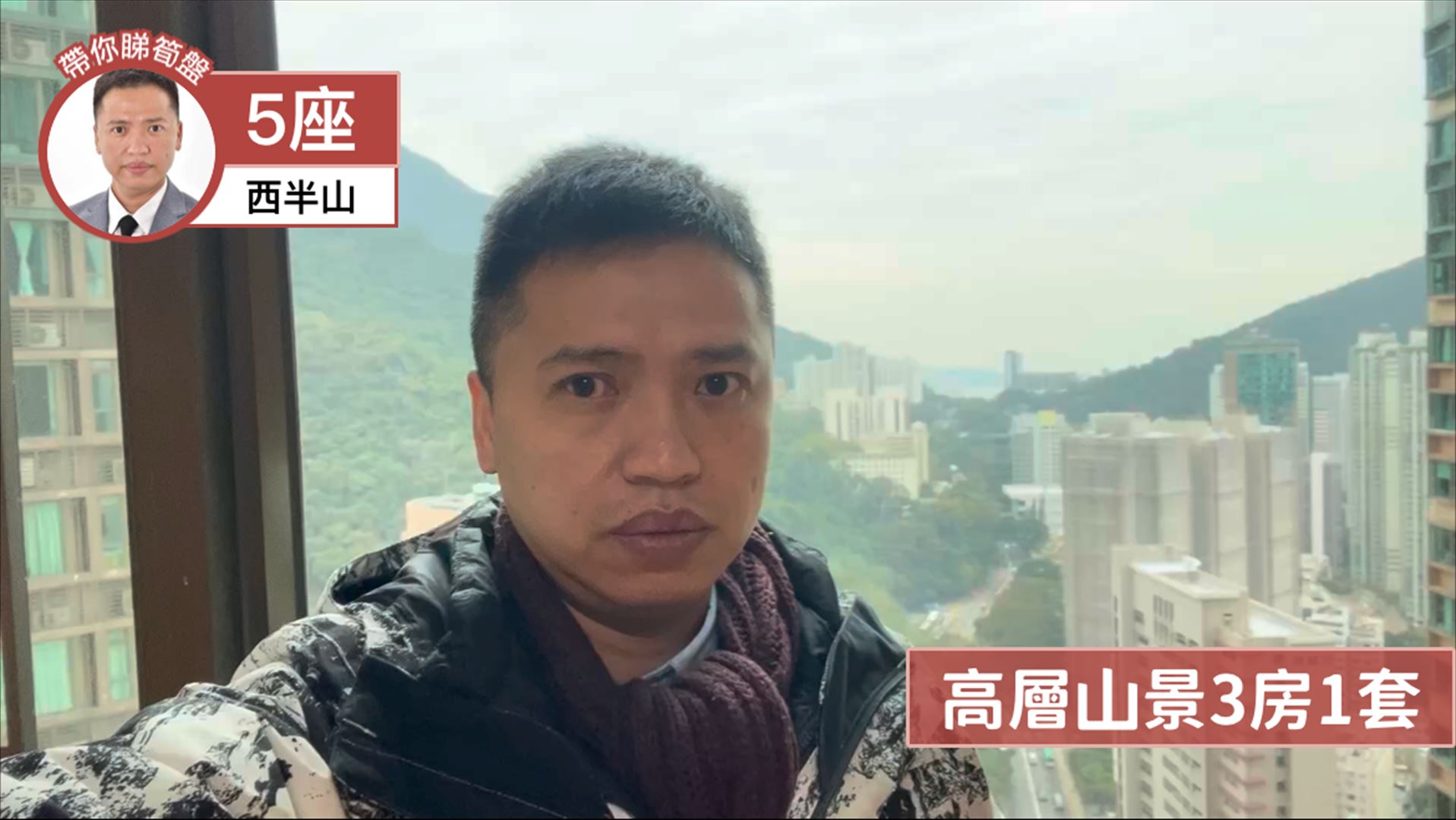 寶翠園 2期 5座