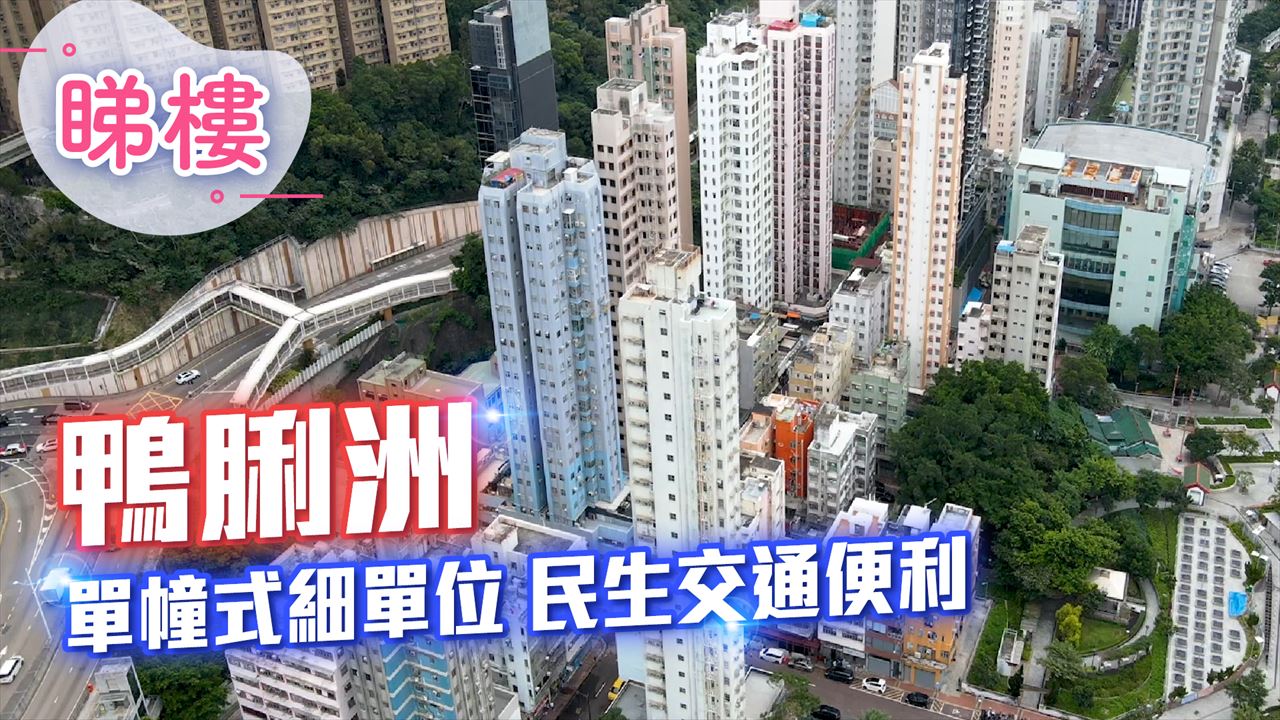 順景閣, 視頻