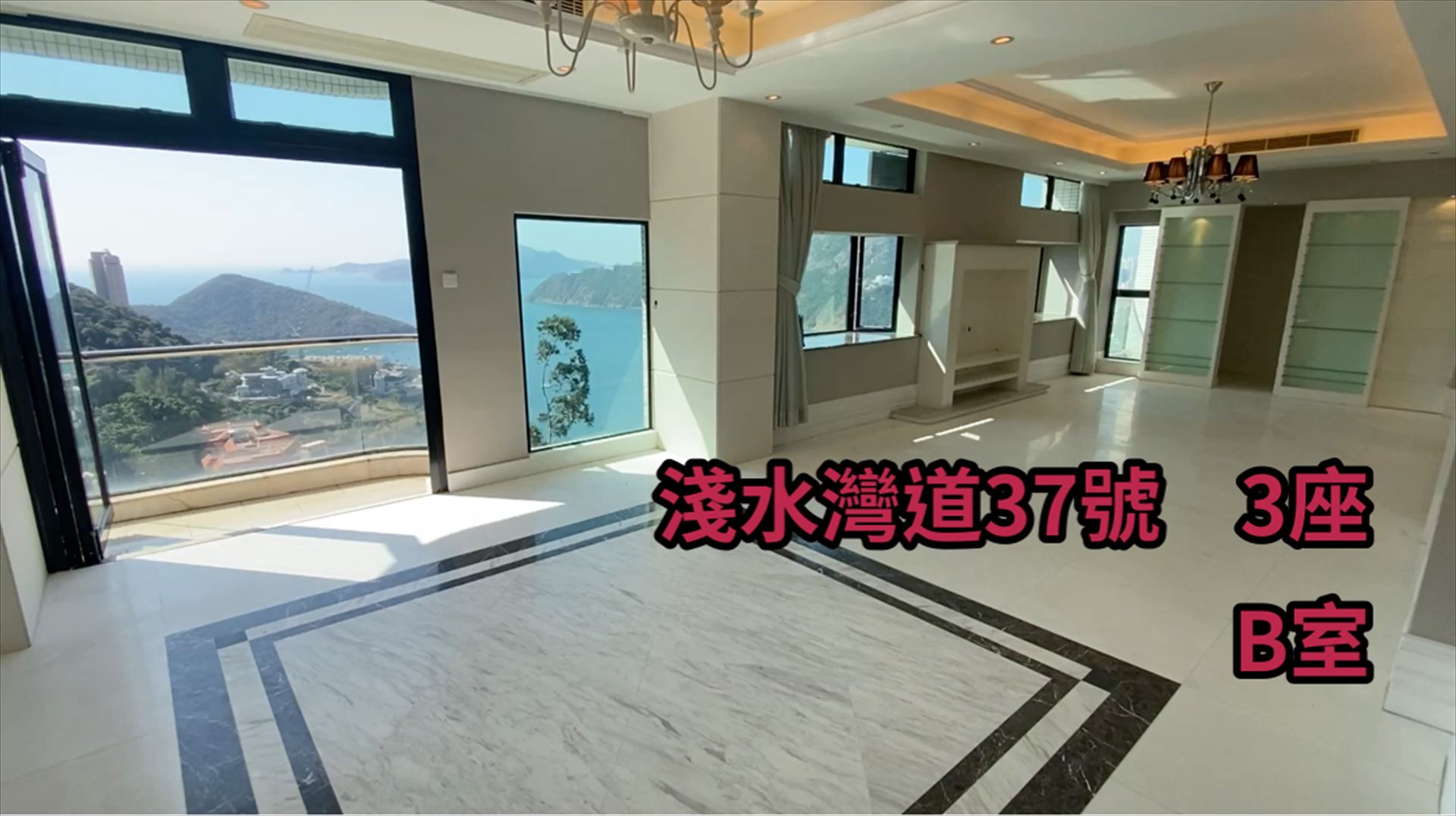 37 REPULSE BAY ROAD・TOWER 3