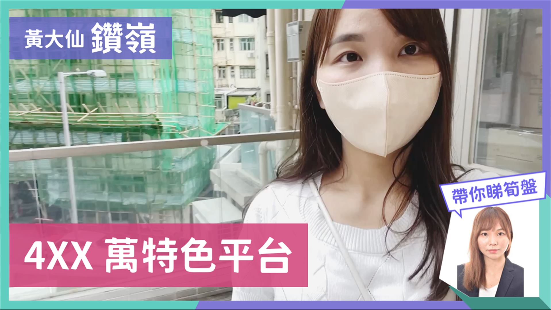 鑽嶺