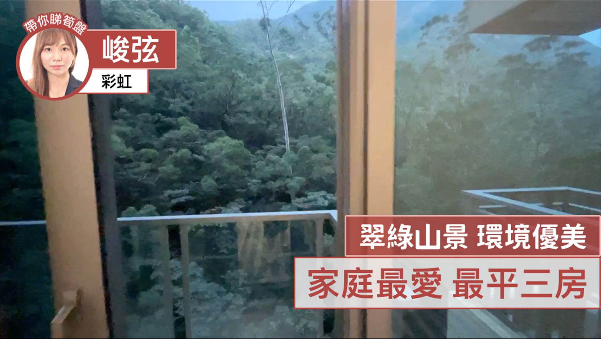 峻弦 5座