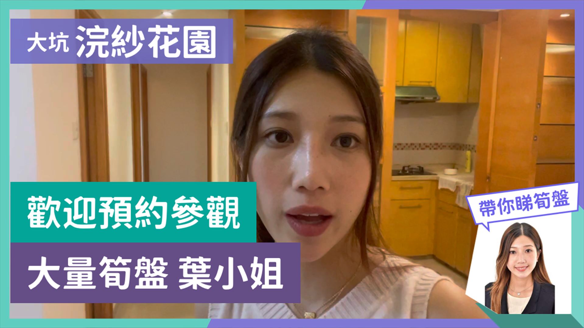 浣纱花园