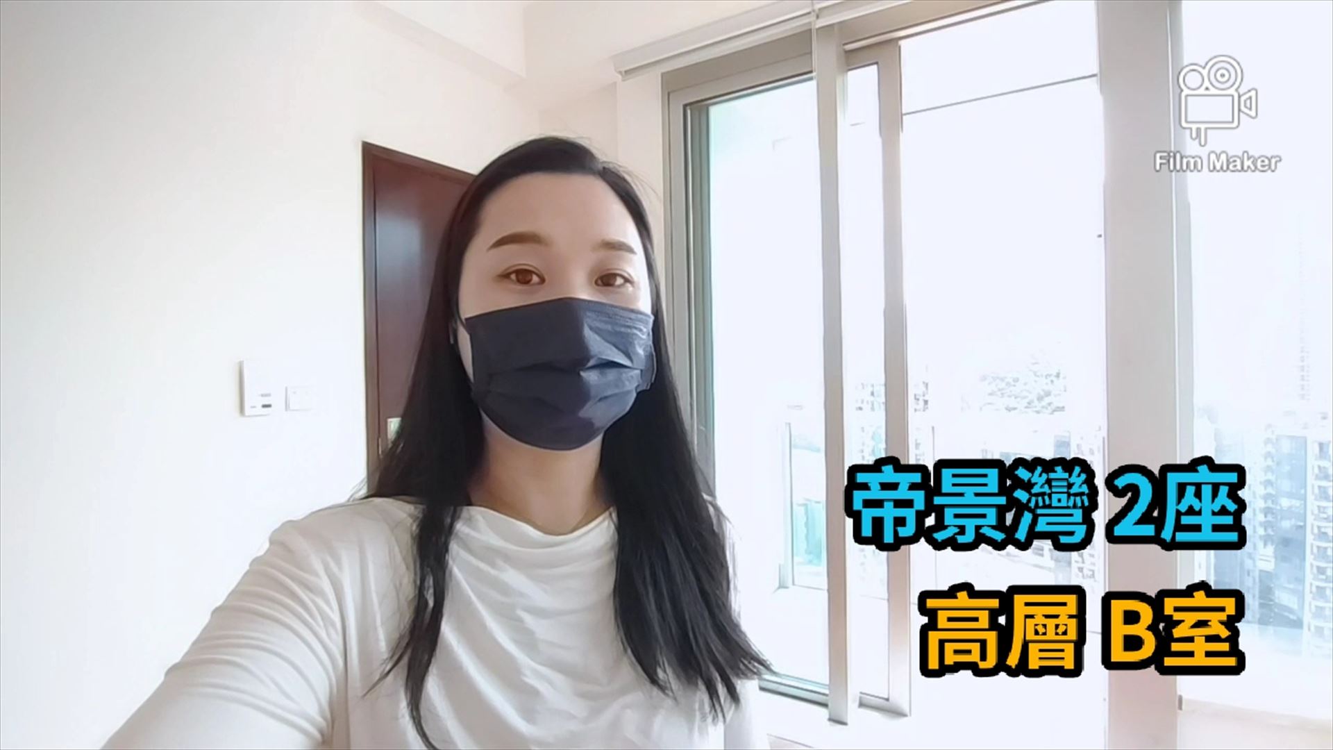 帝景灣 2座
