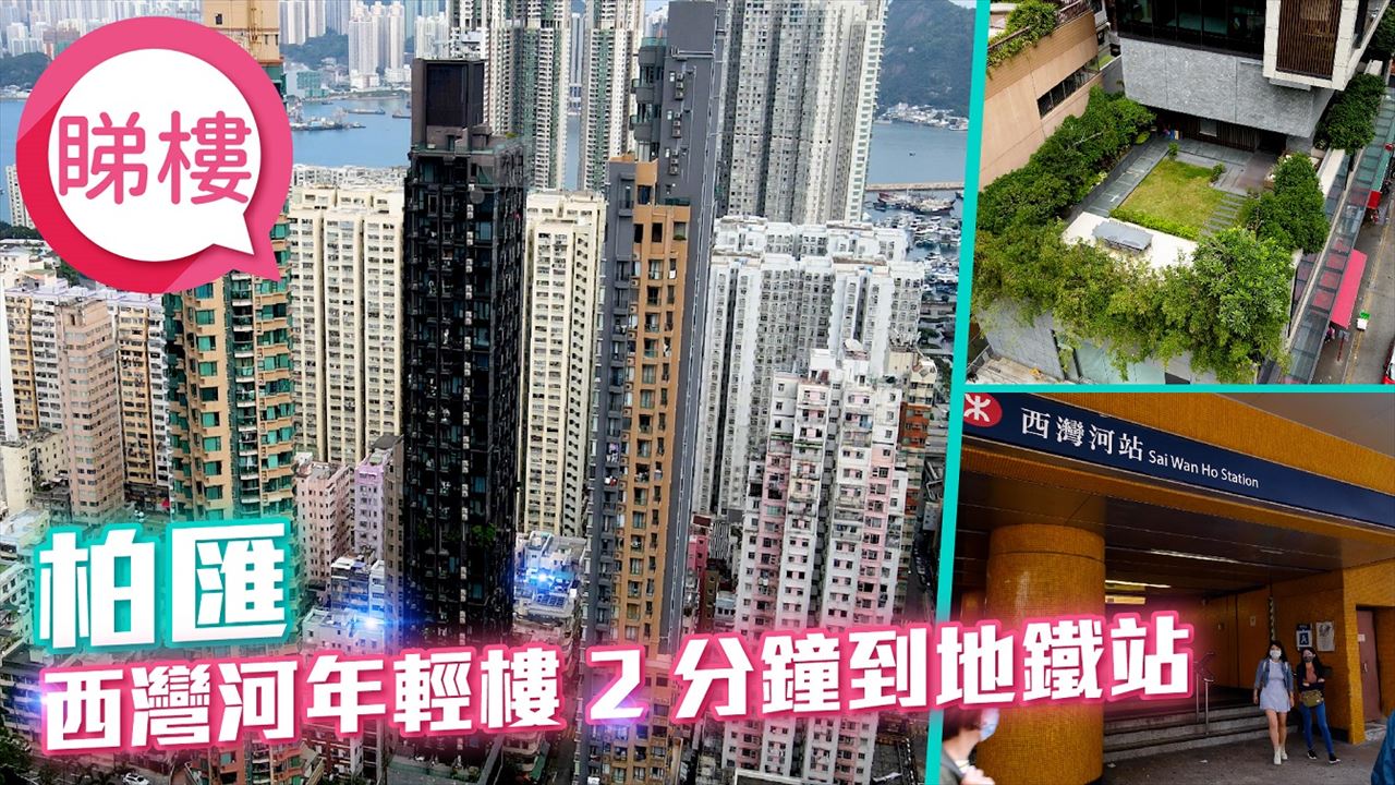 柏匯, 視頻