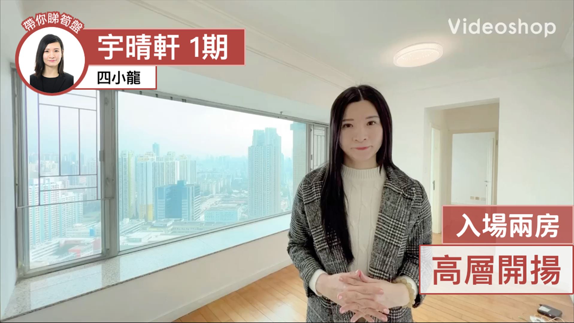 宇晴轩 1期 3座